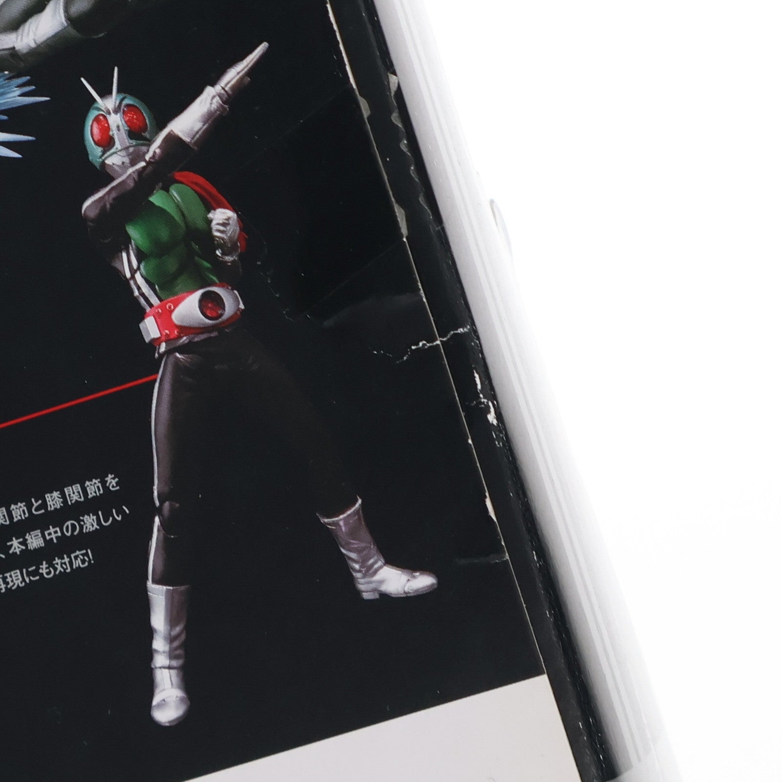 【中古即納】[FIG] S.H.Figuarts(フィギュアーツ) 仮面ライダー新1号 完成品 可動フィギュア バンダイ(20121019)