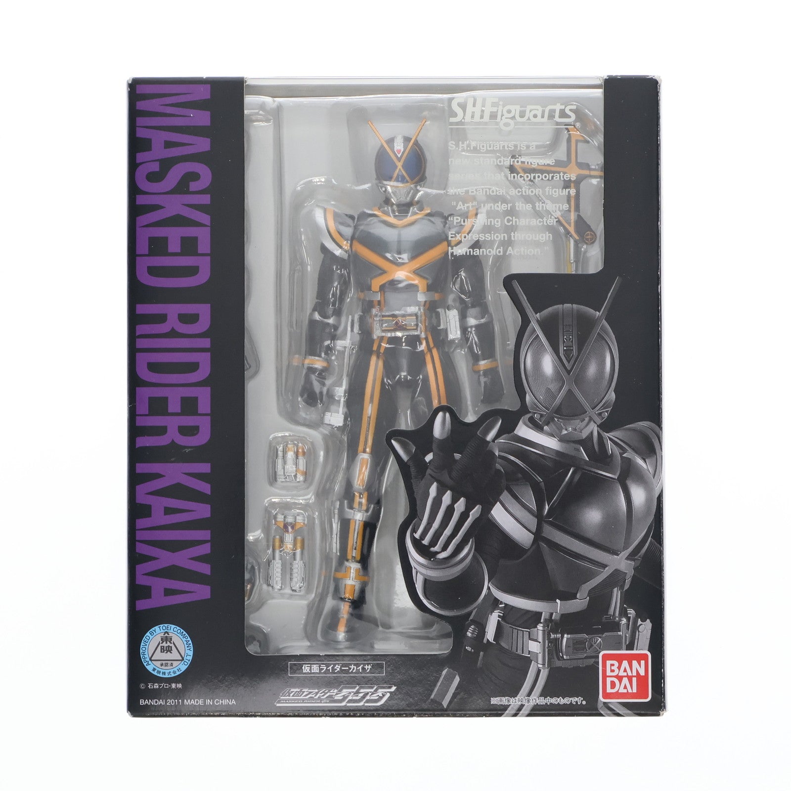 【中古即納】[FIG] S.H.Figuarts(フィギュアーツ) 仮面ライダーカイザ 仮面ライダー555(ファイズ) 完成品 可動フィギュア バンダイ(20110917)