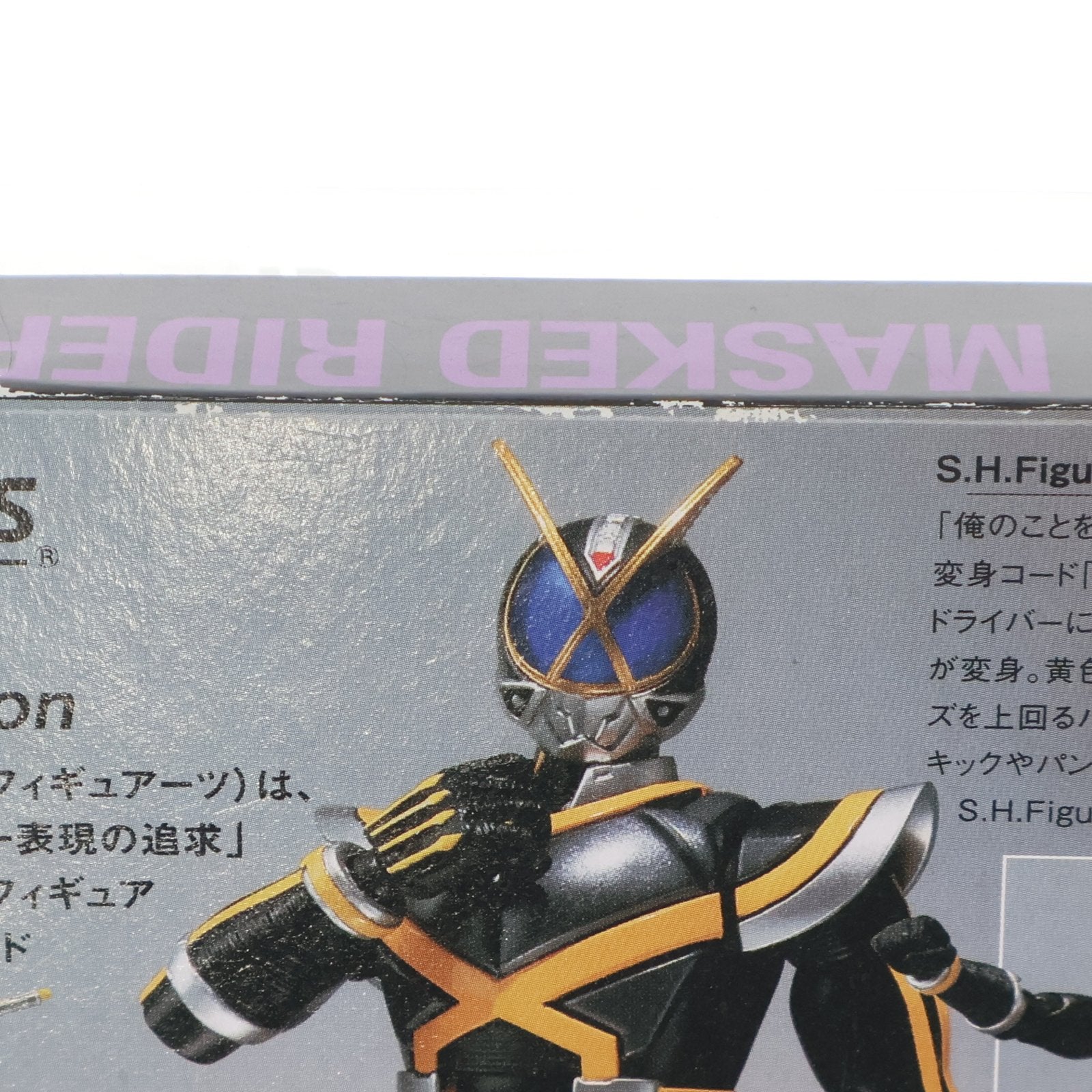 【中古即納】[FIG] S.H.Figuarts(フィギュアーツ) 仮面ライダーカイザ 仮面ライダー555(ファイズ) 完成品 可動フィギュア バンダイ(20110917)
