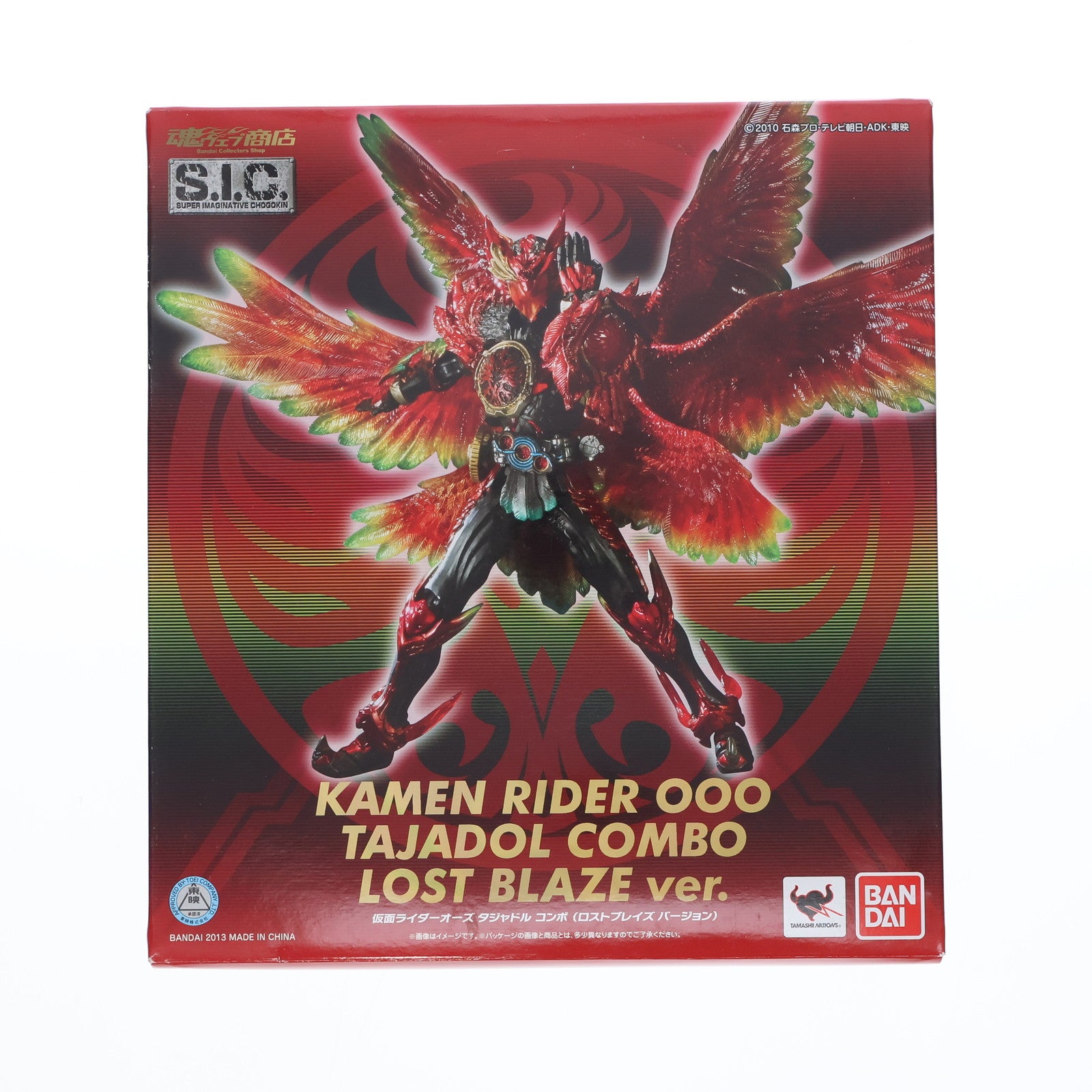 【中古即納】[FIG] 魂ウェブ商店限定 S.I.C. 仮面ライダーオーズ タジャドル コンボ(ロストブレイズver.) 仮面ライダーオーズ/OOO 完成品 可動フィギュア バンダイ(20131026)