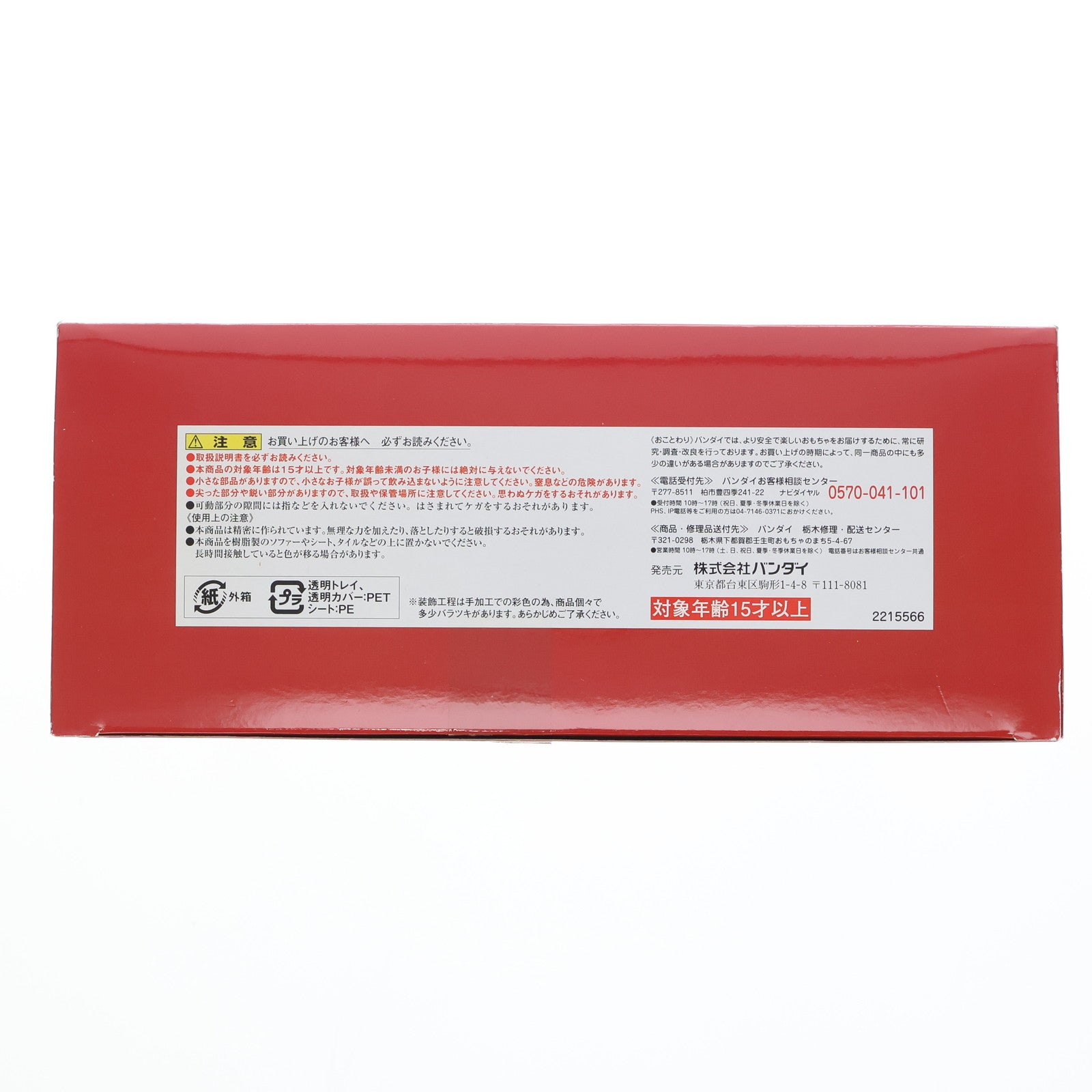 【中古即納】[FIG] 魂ウェブ商店限定 S.I.C. 仮面ライダーオーズ タジャドル コンボ(ロストブレイズver.) 仮面ライダーオーズ/OOO 完成品 可動フィギュア バンダイ(20131026)