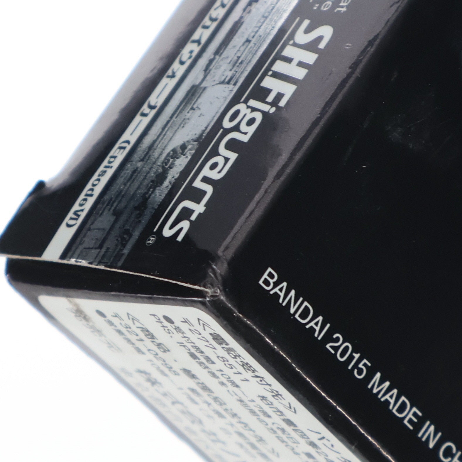 【中古即納】[FIG] (再販) S.H.Figuarts(フィギュアーツ) ルーク・スカイウォーカー(Episode VI) STAR WARS(スター・ウォーズ) 完成品 可動フィギュア バンダイ(20150831)