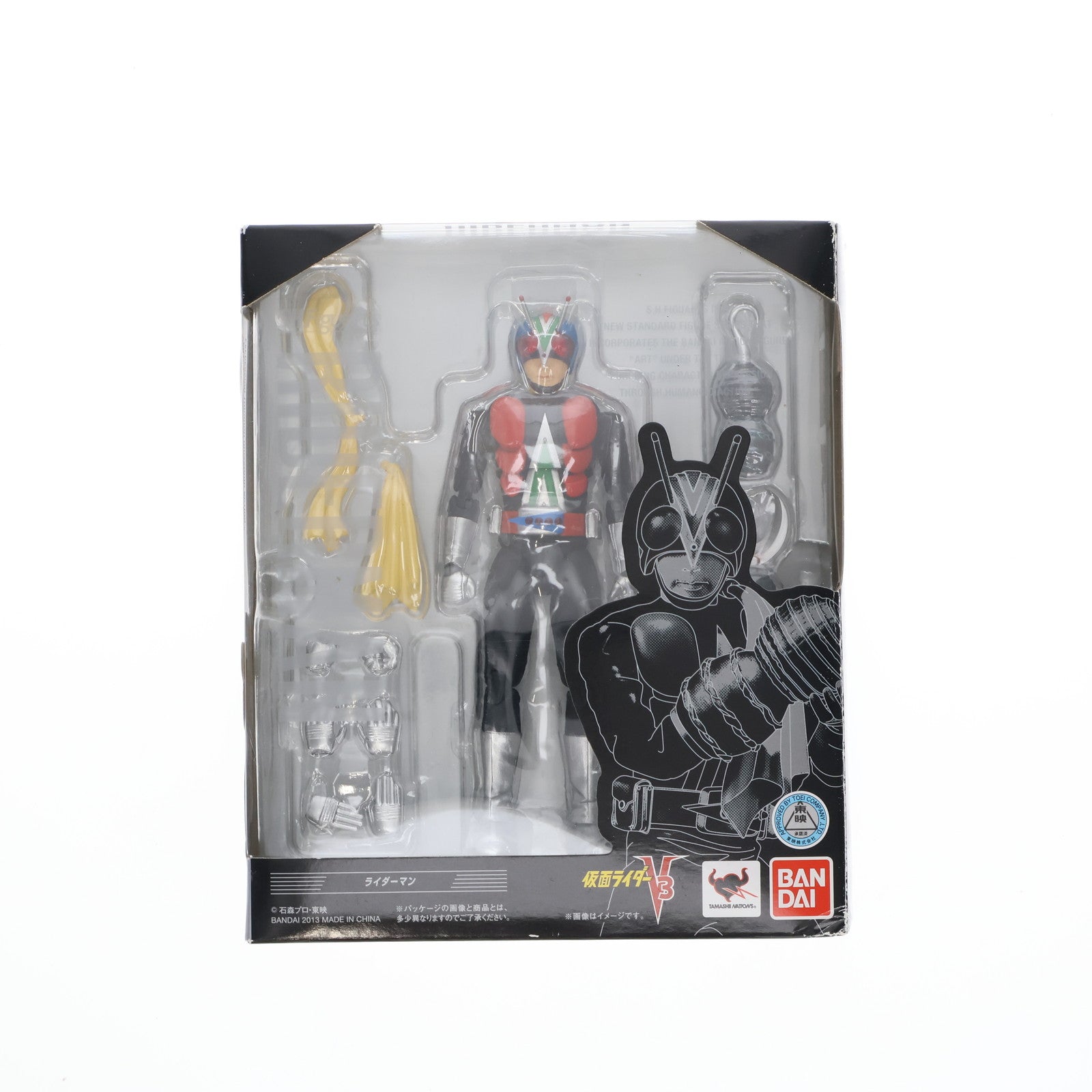 【中古即納】[FIG] S.H.Figuarts(フィギュアーツ) ライダーマン 仮面ライダーV3 完成品 可動フィギュア バンダイ(20130316)