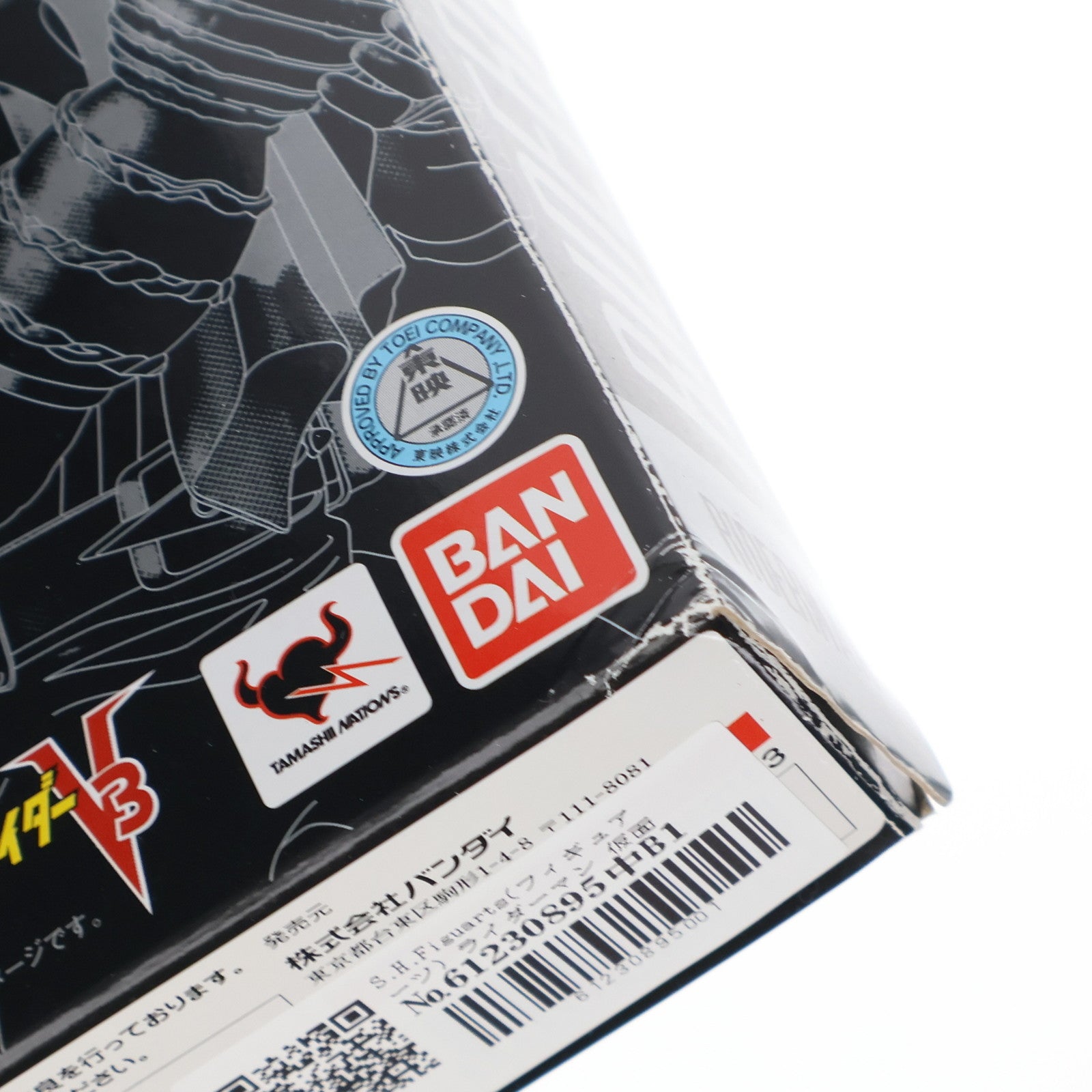 【中古即納】[FIG] S.H.Figuarts(フィギュアーツ) ライダーマン 仮面ライダーV3 完成品 可動フィギュア バンダイ(20130316)