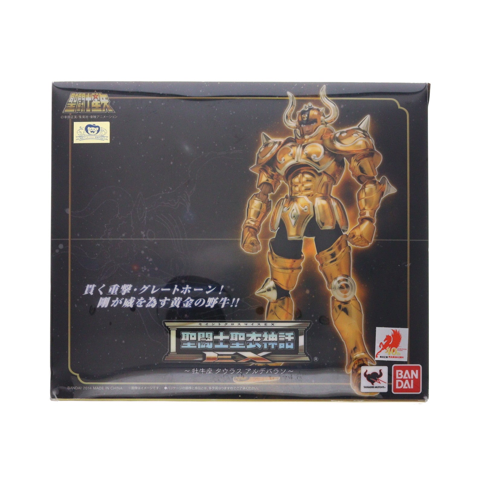 【中古即納】[FIG] 聖闘士聖衣神話EX タウラスアルデバラン 聖闘士星矢 完成品 可動フィギュア バンダイ(20140726)