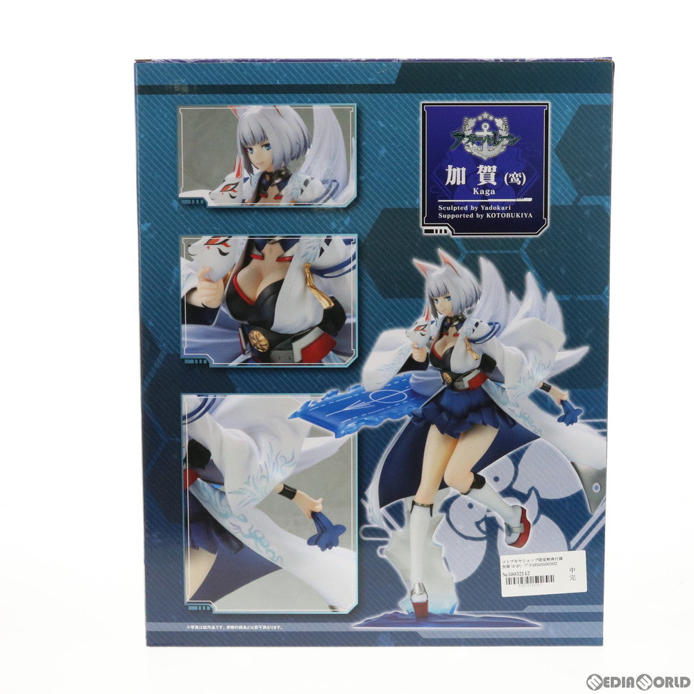 【中古即納】[FIG] コトブキヤショップ限定特典付属 加賀(かが) アズールレーン 1/7 完成品 フィギュア(PP769) コトブキヤ(20190426)