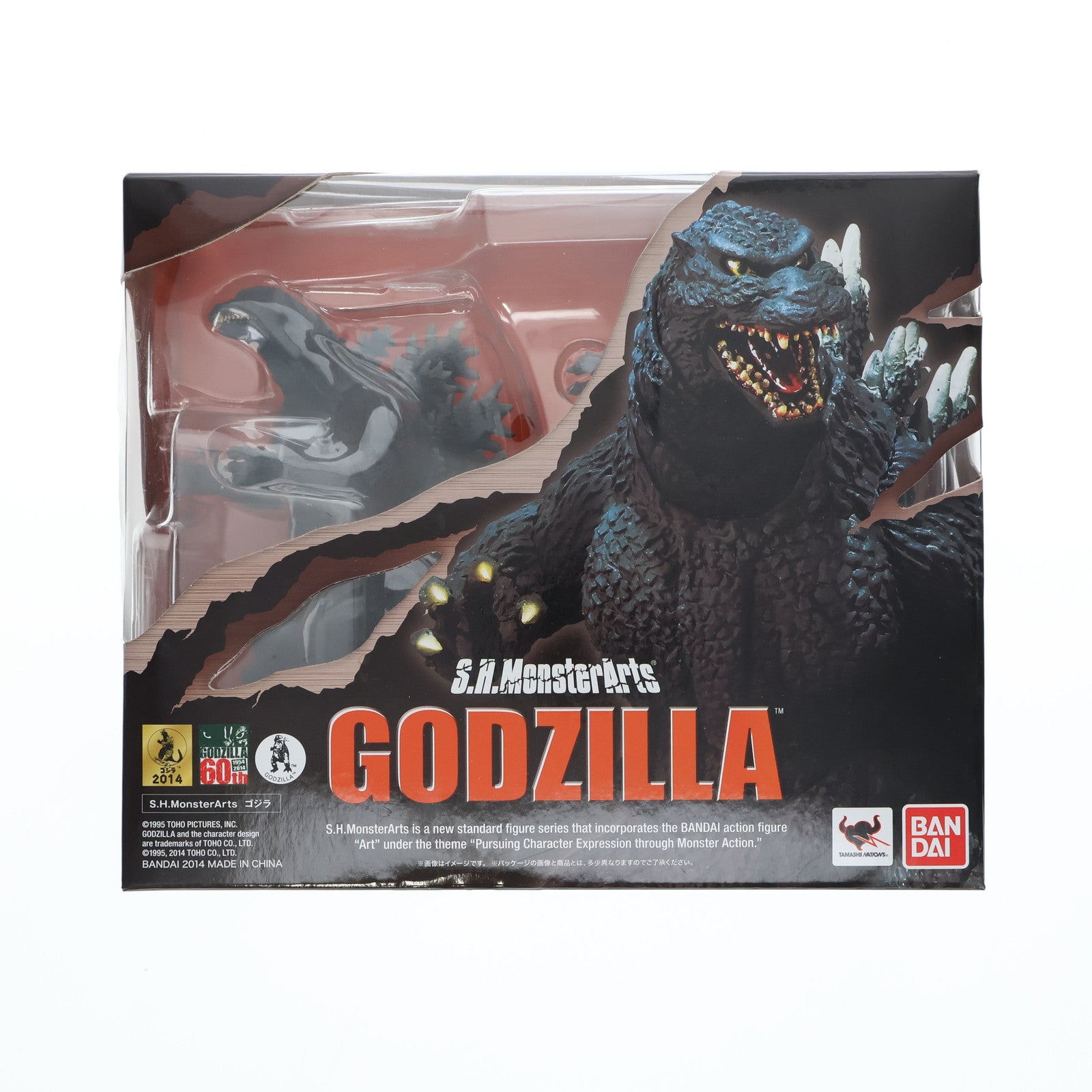 【中古即納】[FIG] S.H.MonsterArts(モンスターアーツ) ゴジラ 完成品 可動フィギュア バンダイ(20140719)