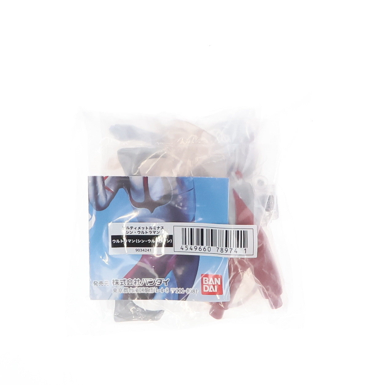 【中古即納】[FIG] ウルトラマン(シン・ウルトラマン) アルティメットルミナス シン・ウルトラマン 組立品 フィギュア バンダイ(20220908)