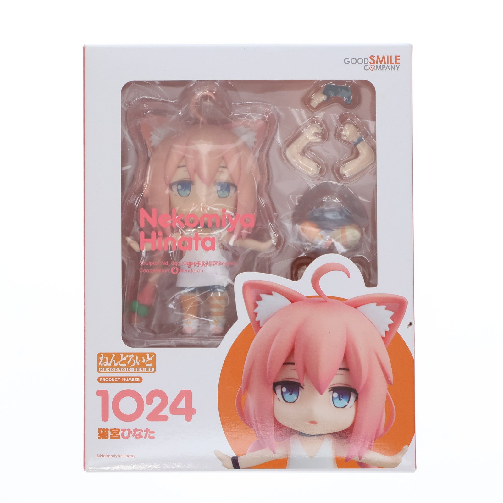 【中古即納】[FIG] ねんどろいど 1024 猫宮ひなた(ねこみやひなた) ひなたチャンネル 完成品 可動フィギュア グッドスマイルカンパニー(20190608)