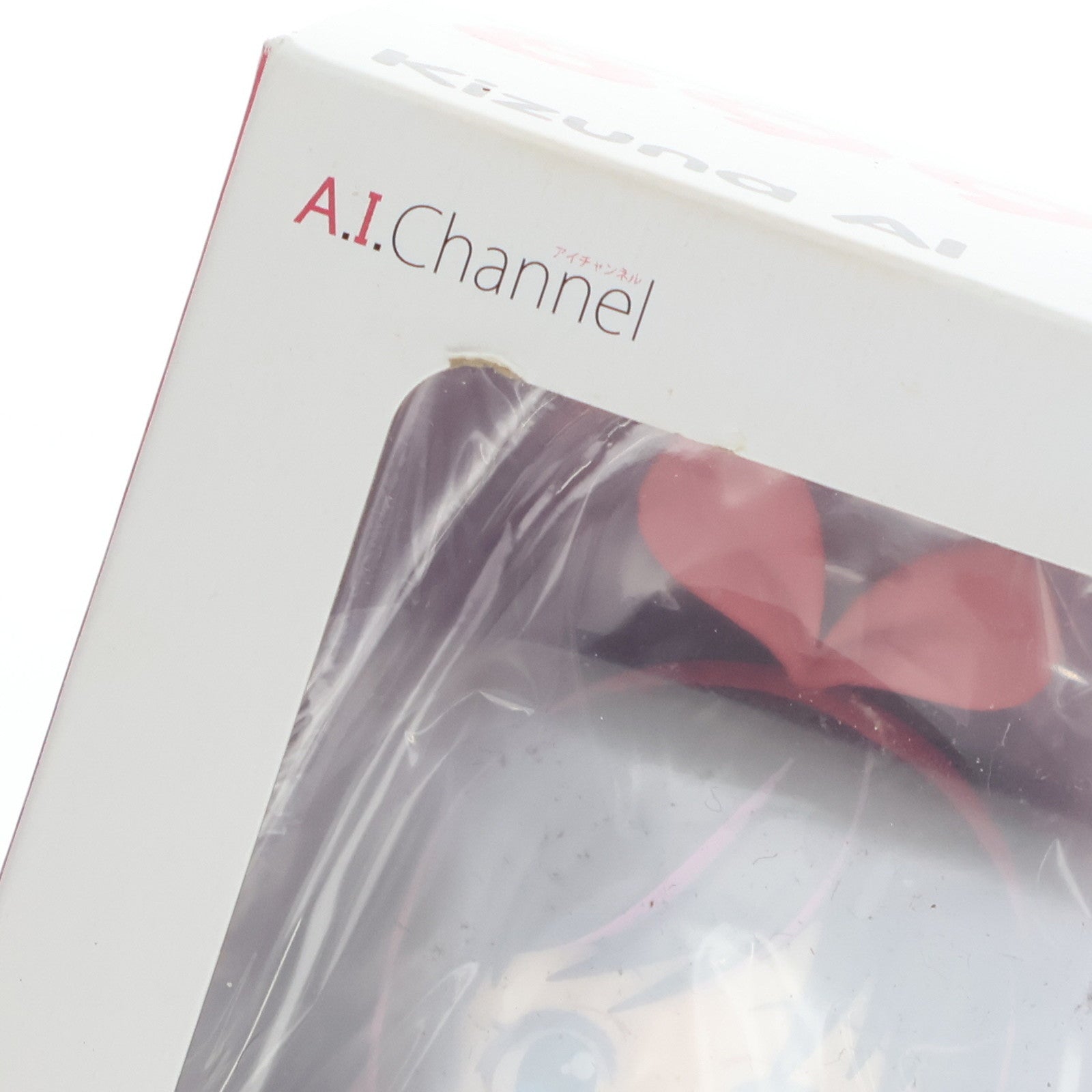 【中古即納】[FIG] ねんどろいど 899 キズナアイ 完成品 フィギュア グッドスマイルカンパニー(20181031)