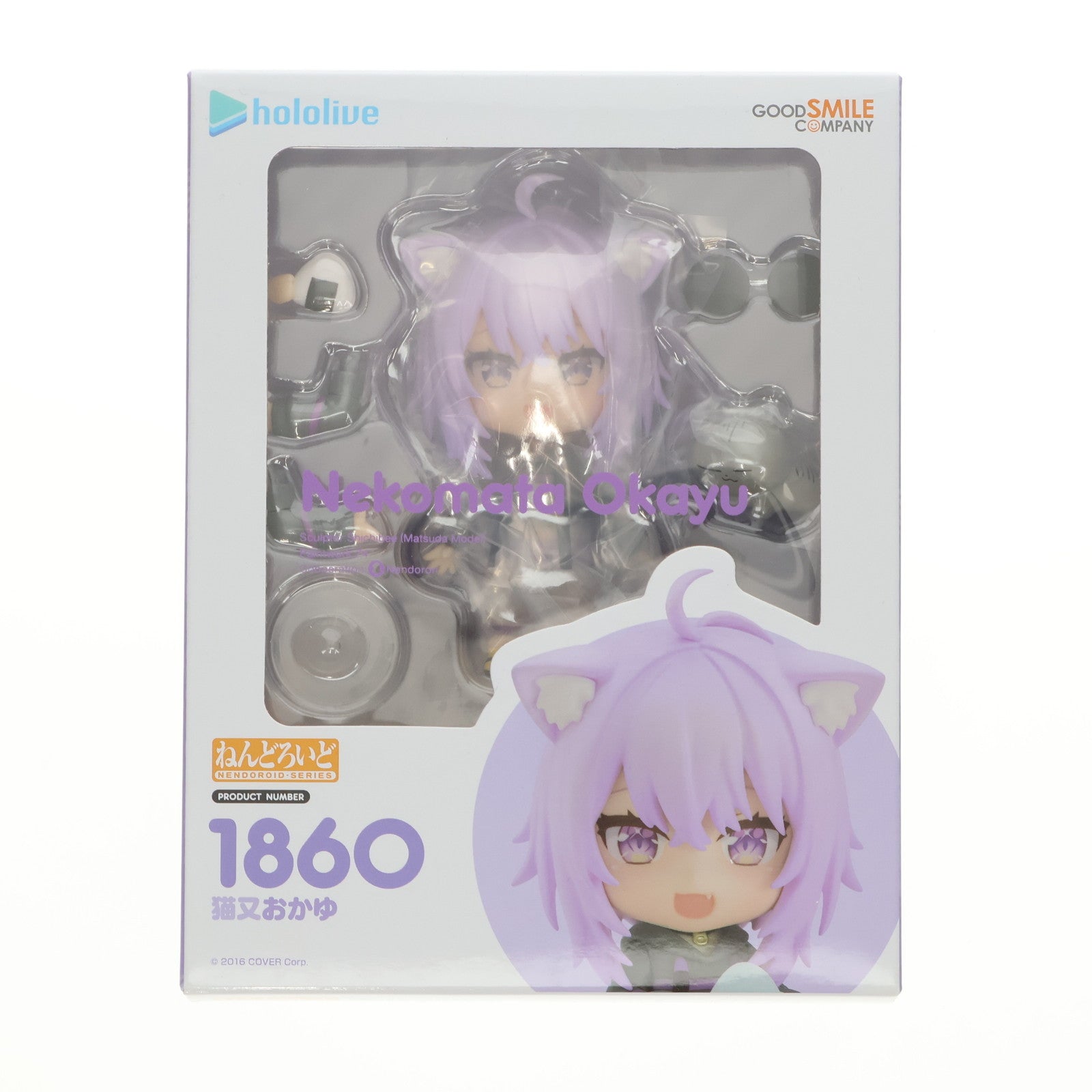 【中古即納】[FIG] ねんどろいど 1860 猫又おかゆ(ねこまたおかゆ) ホロライブプロダクション 完成品 可動フィギュア グッドスマイルカンパニー(20221119)