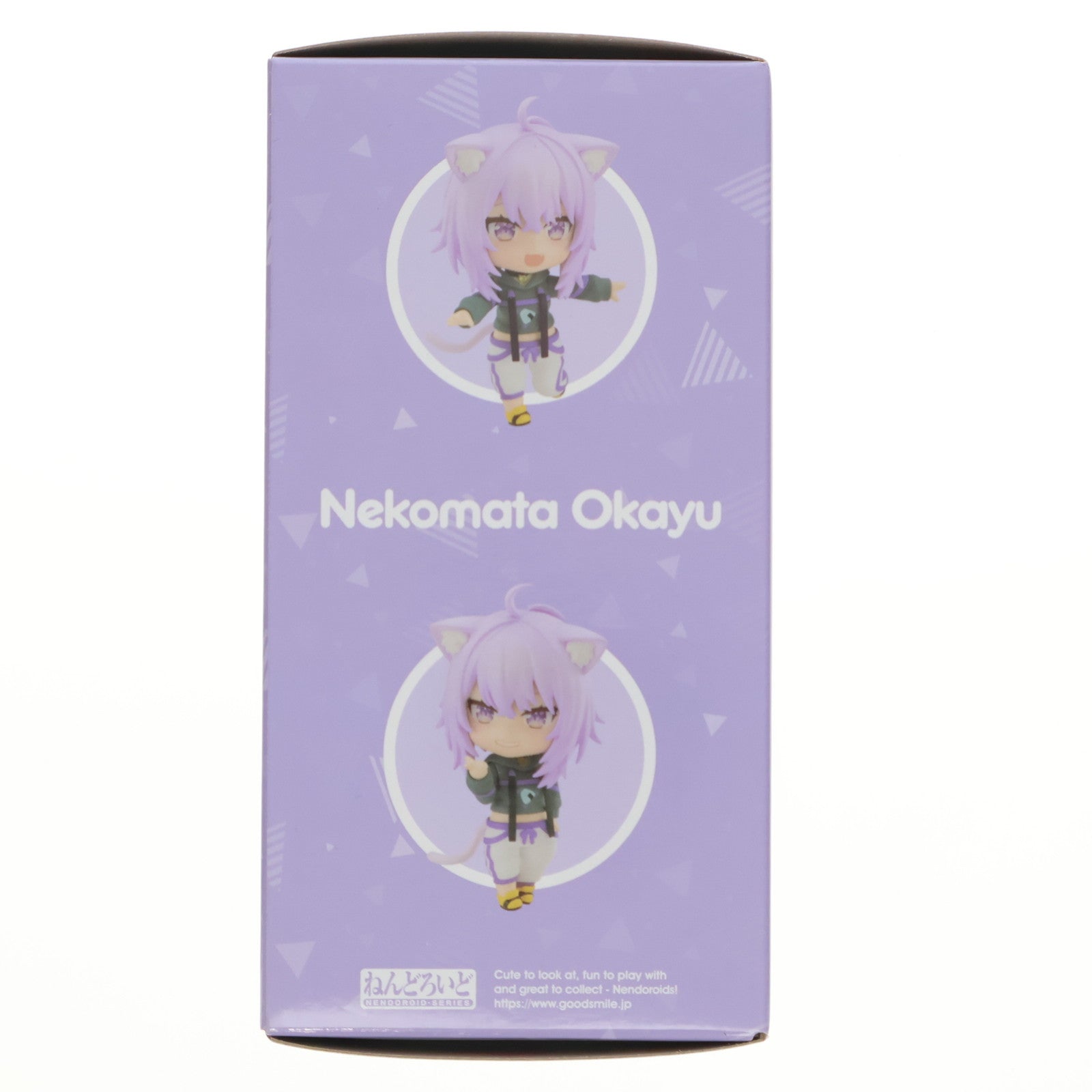 【中古即納】[FIG] ねんどろいど 1860 猫又おかゆ(ねこまたおかゆ) ホロライブプロダクション 完成品 可動フィギュア グッドスマイルカンパニー(20221119)