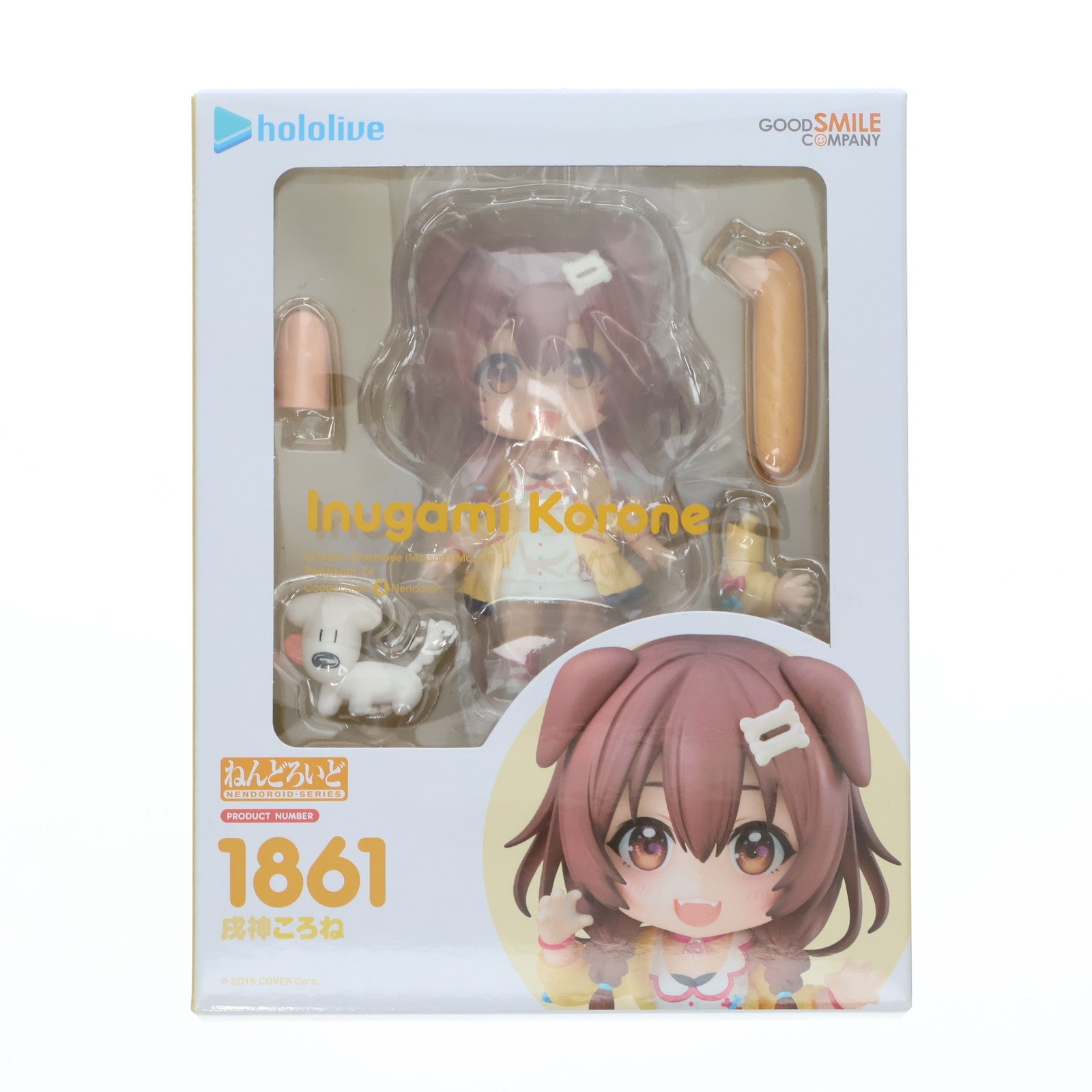 【中古即納】[FIG] ねんどろいど 1861 戌神ころね(いぬがみころね) ホロライブプロダクション 完成品 可動フィギュア グッドスマイルカンパニー(20221119)