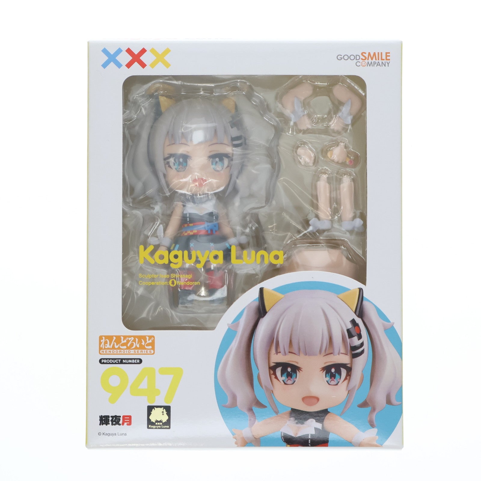 【中古即納】[FIG] ねんどろいど 947 輝夜月(かぐやるな) 完成品 可動フィギュア グッドスマイルカンパニー(20181129)