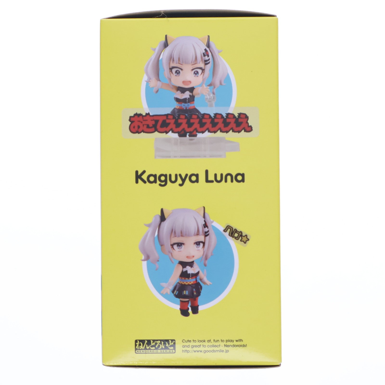 【中古即納】[FIG] ねんどろいど 947 輝夜月(かぐやるな) 完成品 可動フィギュア グッドスマイルカンパニー(20181129)