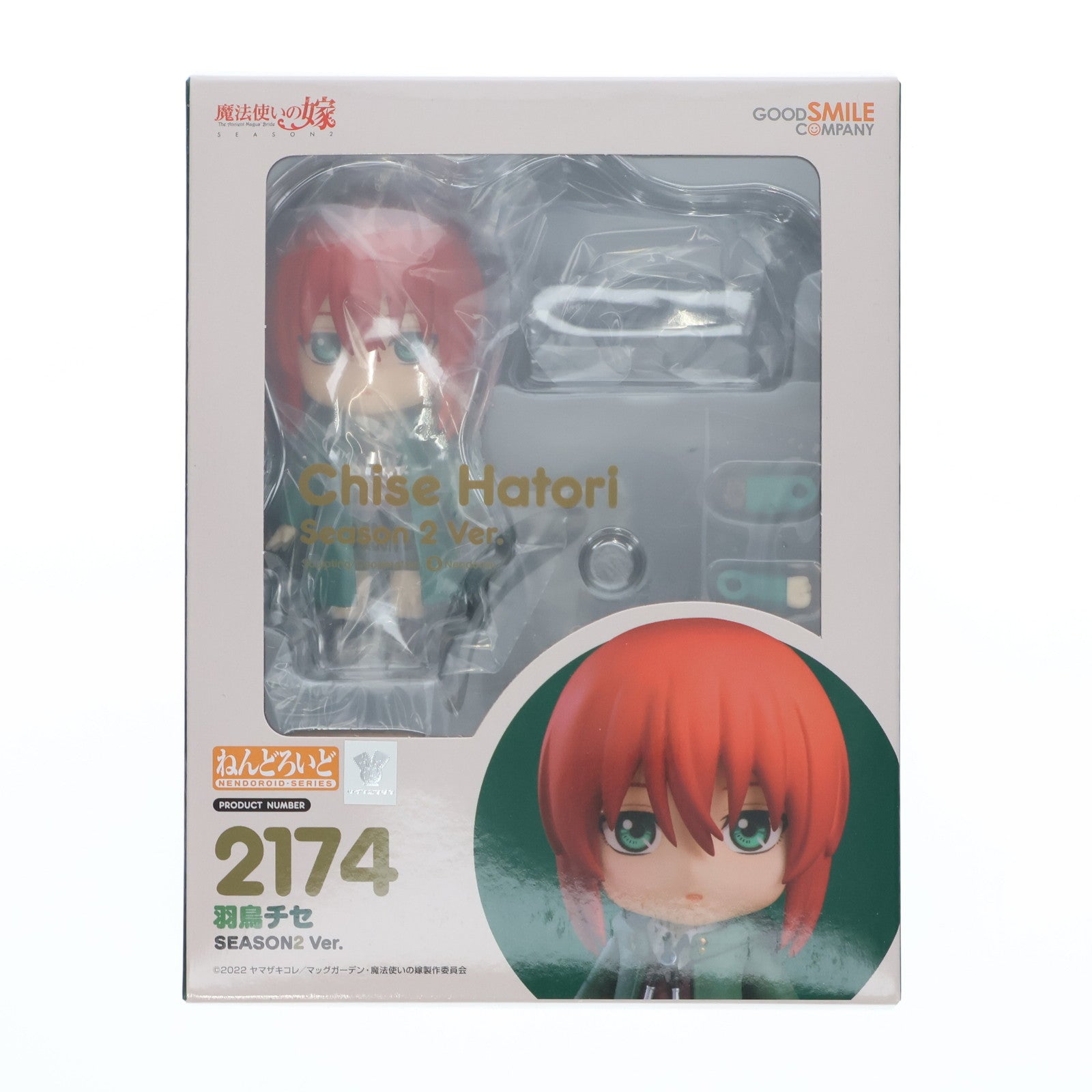 【中古即納】[FIG] ねんどろいど 2174 羽鳥チセ(はとりちせ) SEASON2 Ver. 魔法使いの嫁 SEASON2 完成品 可動フィギュア グッドスマイルカンパニー(20231227)