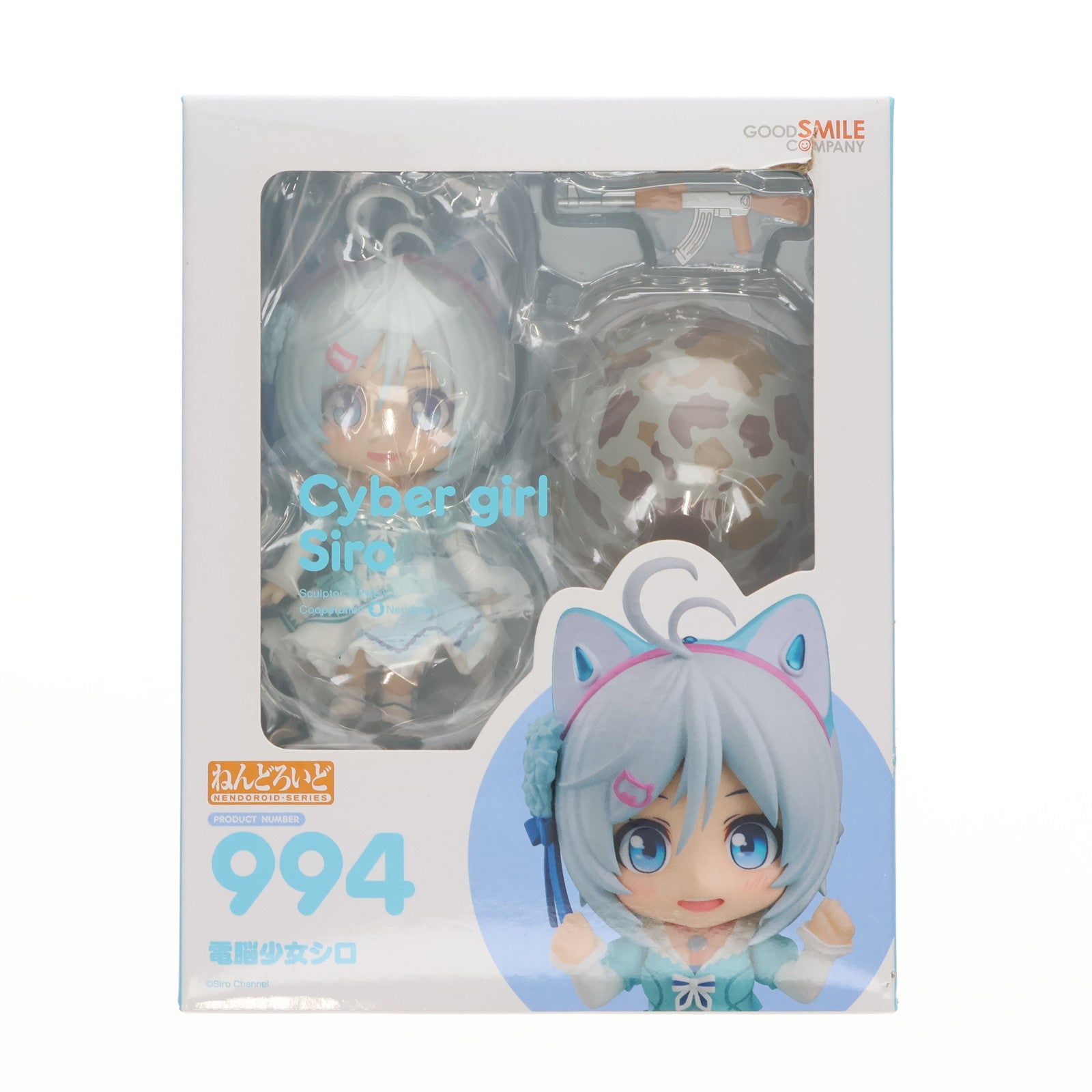 【中古即納】[FIG] ねんどろいど 994 電脳少女シロ 完成品 可動フィギュア グッドスマイルカンパニー(20190523)