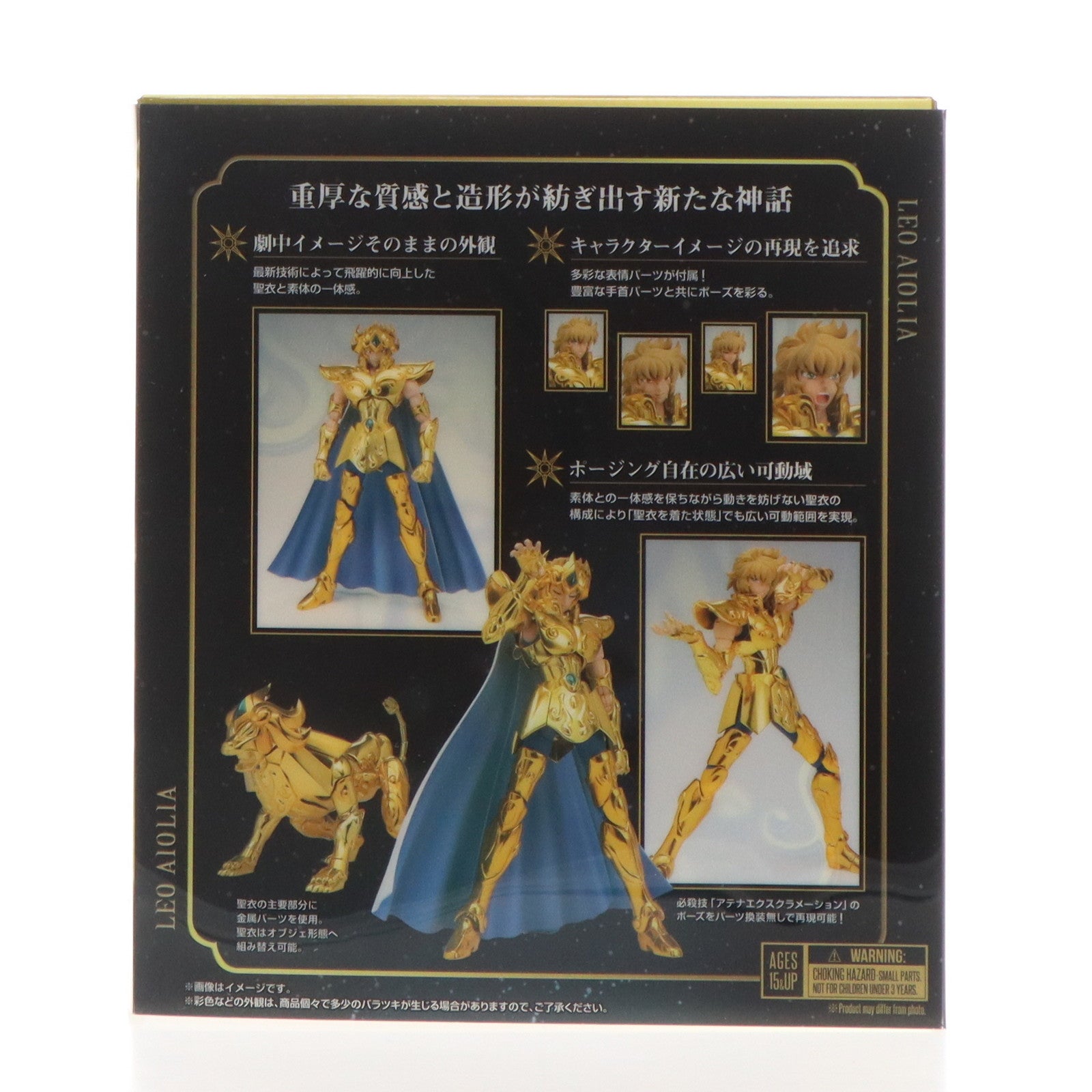 【中古即納】[FIG] TAMASHII NATIONS STORE限定 聖闘士聖衣神話EX レオアイオリア(リバイバル版) 聖闘士星矢 完成品 可動フィギュア バンダイスピリッツ(20250124)