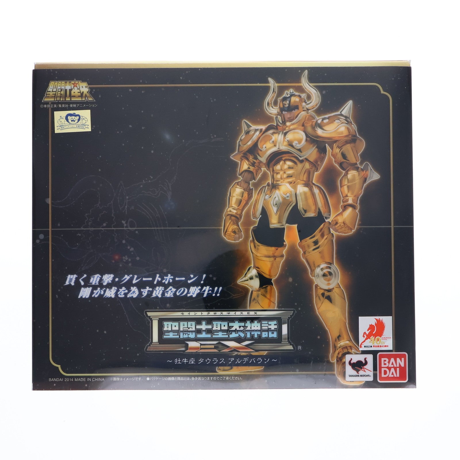 【中古即納】[FIG] 聖闘士聖衣神話EX タウラスアルデバラン 聖闘士星矢 完成品 可動フィギュア バンダイ(20140726)