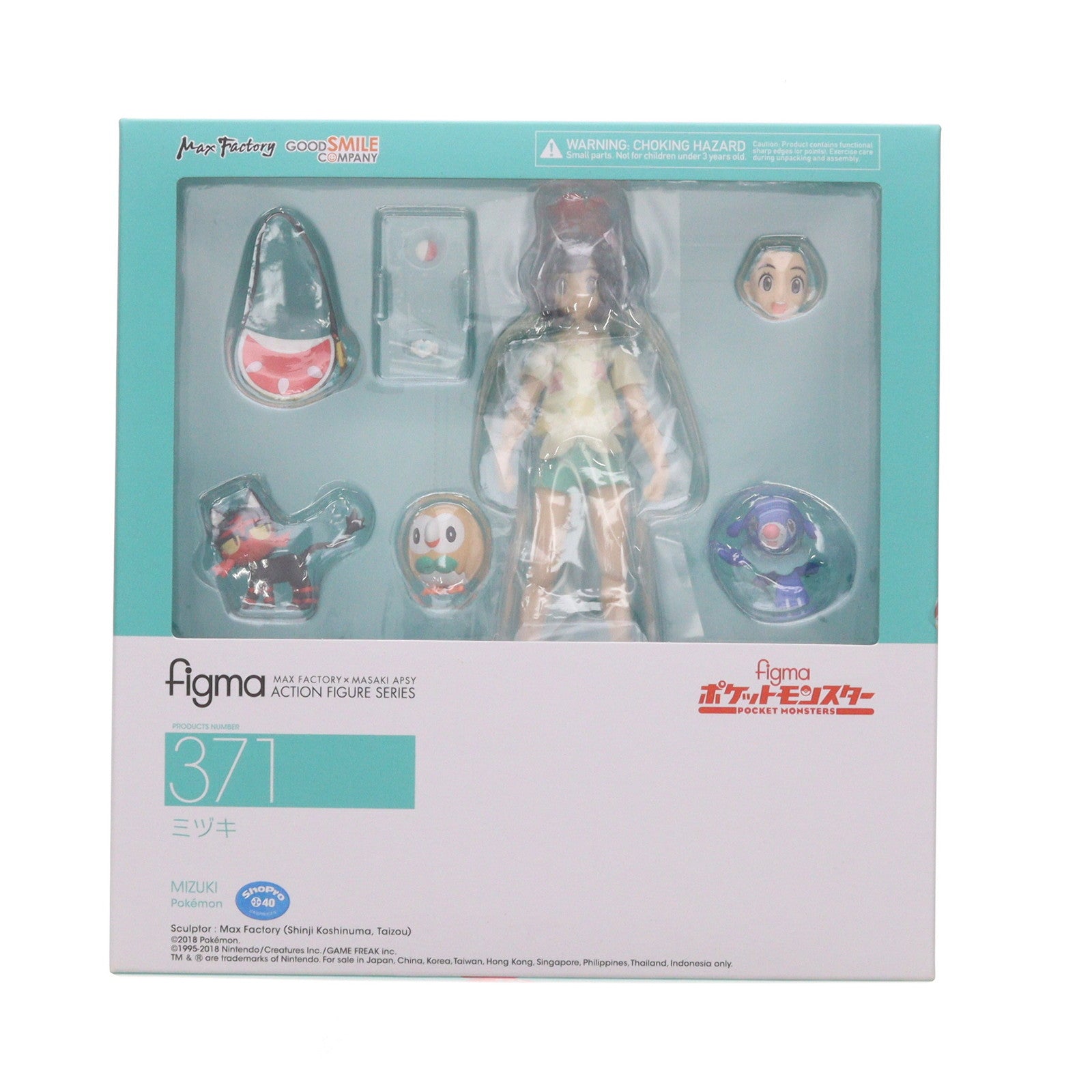 【中古即納】[FIG] figma(フィグマ) 371 ミヅキ ポケットモンスター サン・ムーン 完成品 可動フィギュア グッドスマイルカンパニー(20180427)