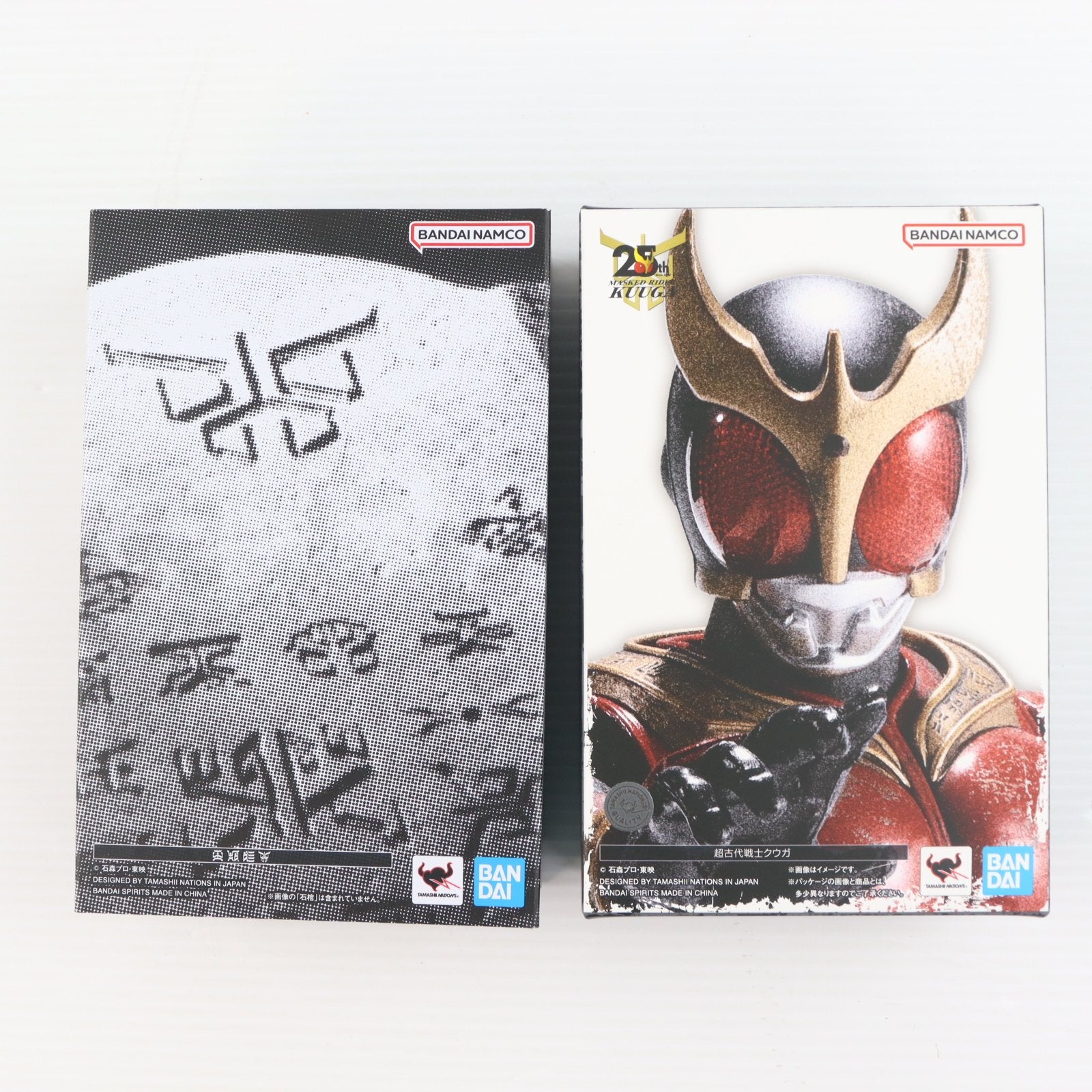 【中古即納】[FIG] (フィギュア単品) S.H.Figuarts(フィギュアーツ) 真骨彫製法 超古代戦士クウガ 超クウガ展特典付きチケット 仮面ライダークウガ 完成品 可動フィギュア バンダイスピリッツ(20250614)