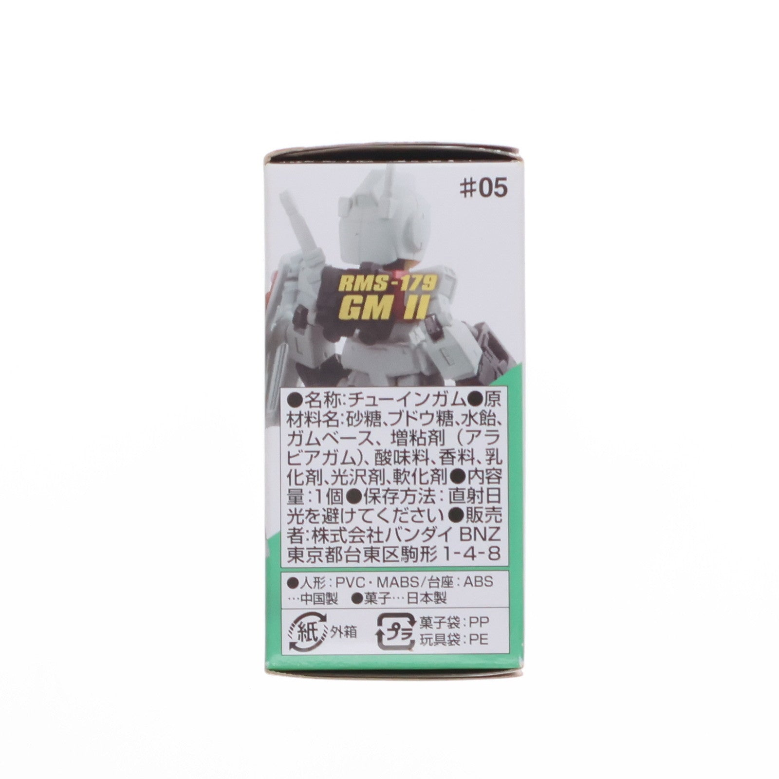 【中古即納】[FIG] (単品)(食玩) FW GUNDAM CONVERGE ♯5(ガンダムコンバージ) ジムII 機動戦士ガンダムシリーズ フィギュア バンダイ(20170124)