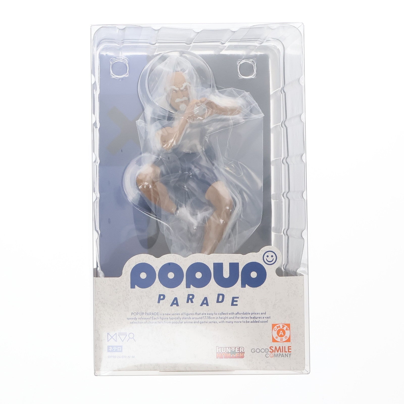 【中古即納】[FIG] POP UP PARADE(ポップアップパレード) ネテロ HUNTER×HUNTER(ハンター×ハンター) 完成品 フィギュア グッドスマイルカンパニー(20240517)