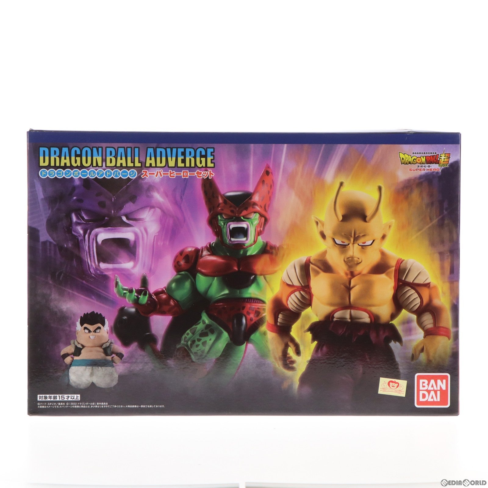 【中古即納】[FIG] (食玩) プレミアムバンダイ限定 ドラゴンボール ADVERGE(アドバージ) スーパーヒーローセット ドラゴンボール超(スーパー) スーパーヒーロー フィギュア バンダイ(20230531)