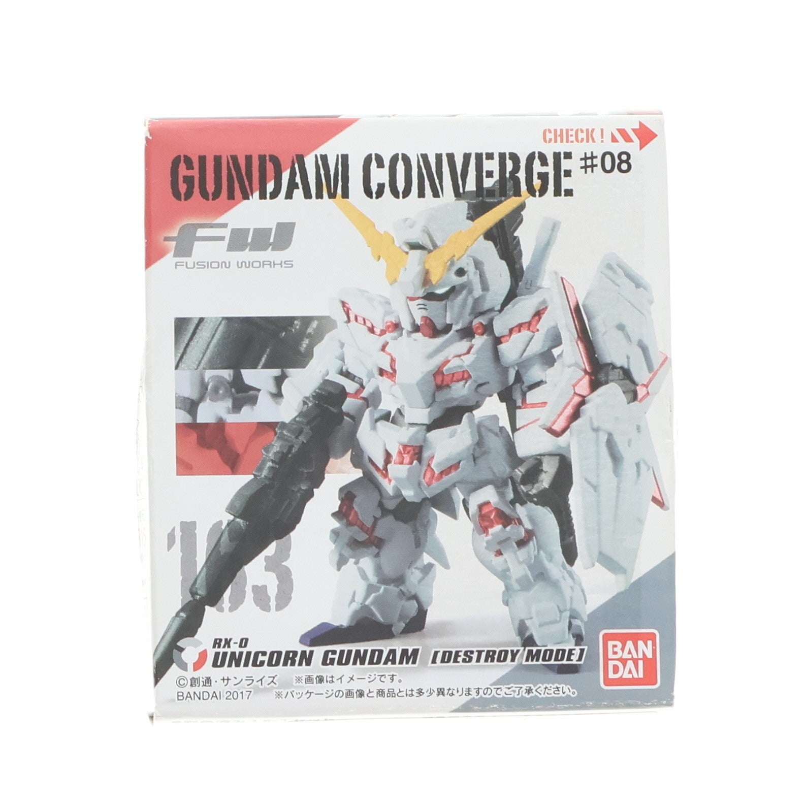 【中古即納】[FIG] (単品)(食玩) ユニコーンガンダム(デストロイモード) FW GUNDAM CONVERGE(ガンダムコンバージ) ♯8 機動戦士ガンダムUC(ユニコーン) フィギュア バンダイ(20171010)