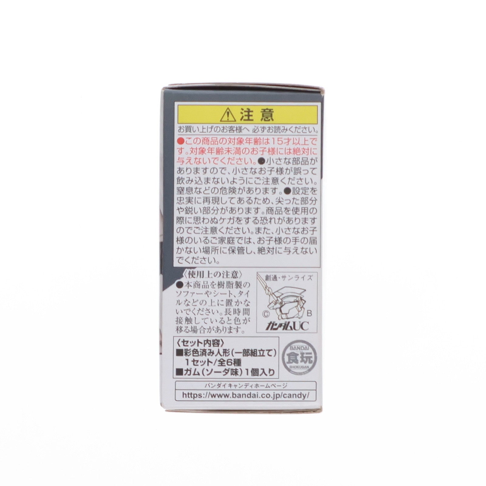 【中古即納】[FIG] (単品)(食玩) ジムII(デザートカラー) FW GUNDAM CONVERGE(ガンダムコンバージ) 機動戦士ガンダムUC(ユニコーン) SPECIAL SELECTION フィギュア バンダイ(20211011)