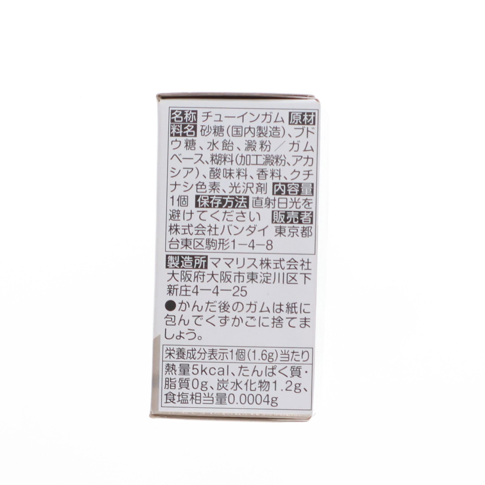 【中古即納】[FIG] (単品)(食玩) ジムII(デザートカラー) FW GUNDAM CONVERGE(ガンダムコンバージ) 機動戦士ガンダムUC(ユニコーン) SPECIAL SELECTION フィギュア バンダイ(20211011)