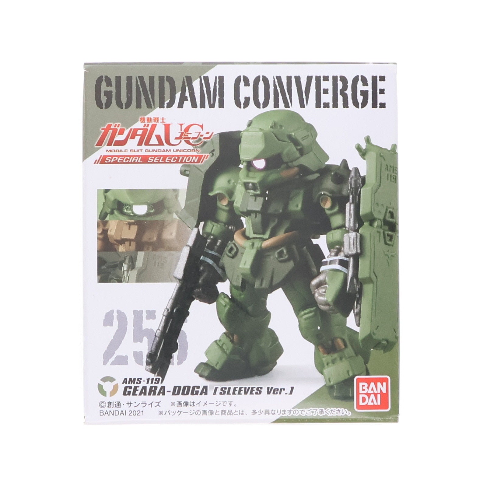 【中古即納】[FIG] (単品)(食玩) ギラ・ドーガ(袖付きVer.) FW GUNDAM CONVERGE(ガンダムコンバージ) 機動戦士ガンダムUC(ユニコーン) SPECIAL SELECTION フィギュア バンダイ(20211011)