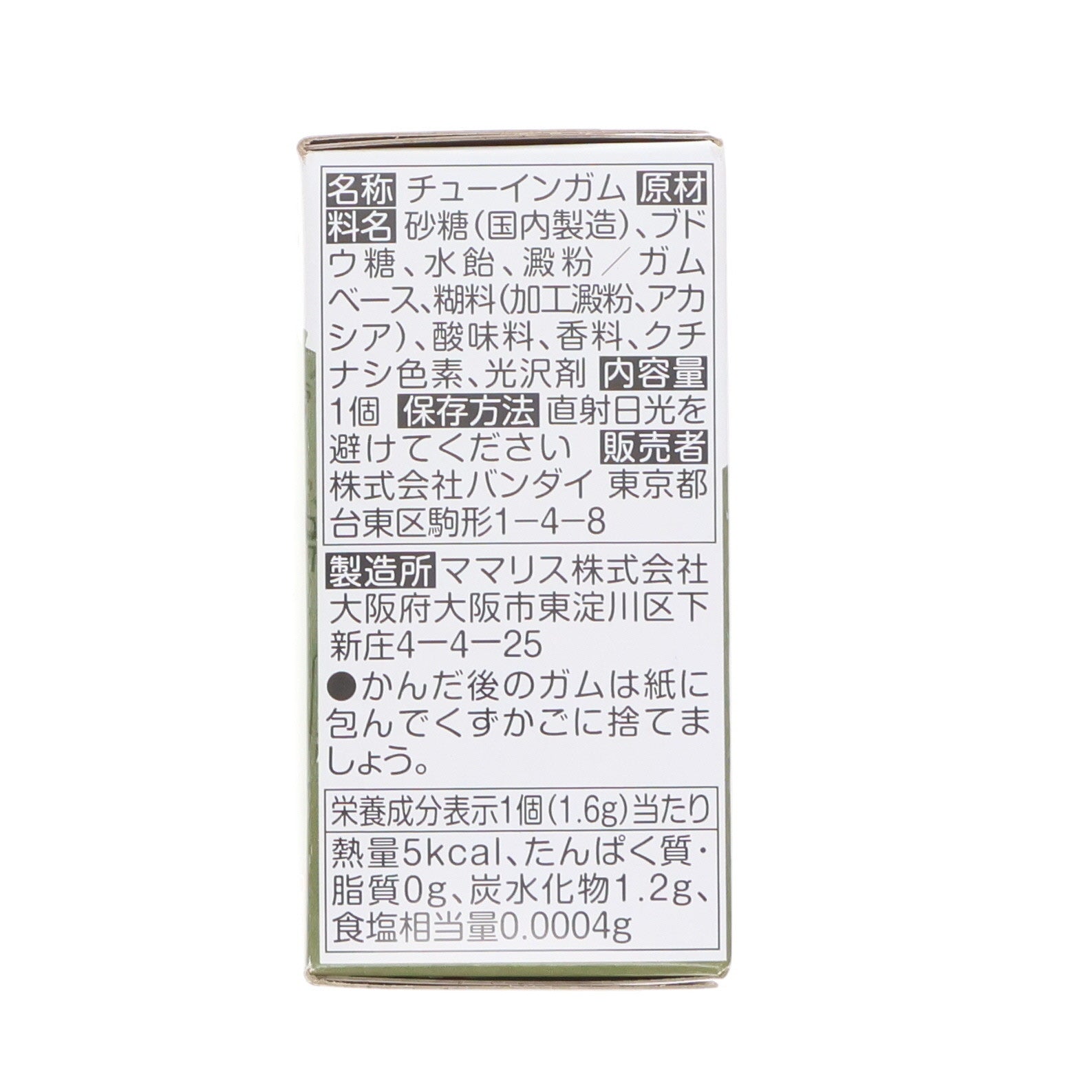 【中古即納】[FIG] (単品)(食玩) ギラ・ドーガ(袖付きVer.) FW GUNDAM CONVERGE(ガンダムコンバージ) 機動戦士ガンダムUC(ユニコーン) SPECIAL SELECTION フィギュア バンダイ(20211011)