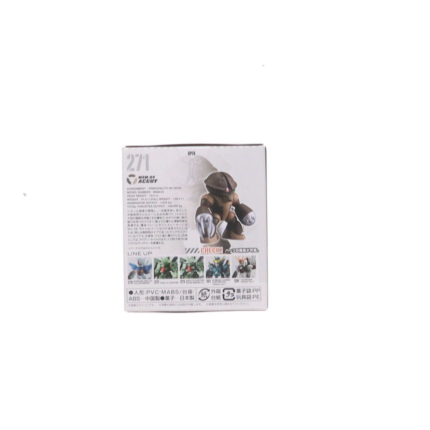 【中古即納】[FIG] (単品)(食玩) アッガイ FW GUNDAM CONVERGE(ガンダムコンバージ) 10周年 #SELECTION 02 機動戦士ガンダム フィギュア バンダイ(20220613)