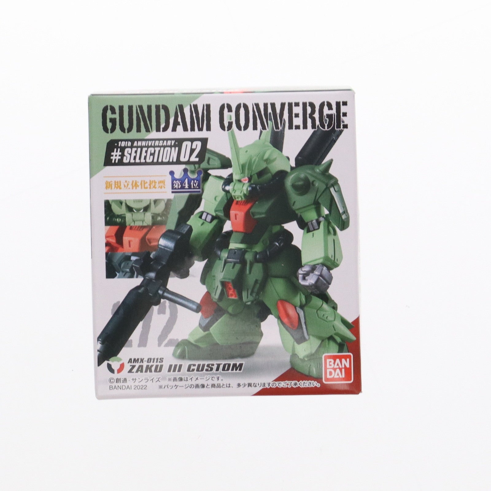 【中古即納】[FIG] (単品)(食玩) ザクIII改 FW GUNDAM CONVERGE(ガンダムコンバージ) 10周年 #SELECTION 02 機動戦士ガンダムZZ(ダブルゼータ) フィギュア バンダイ(20220613)