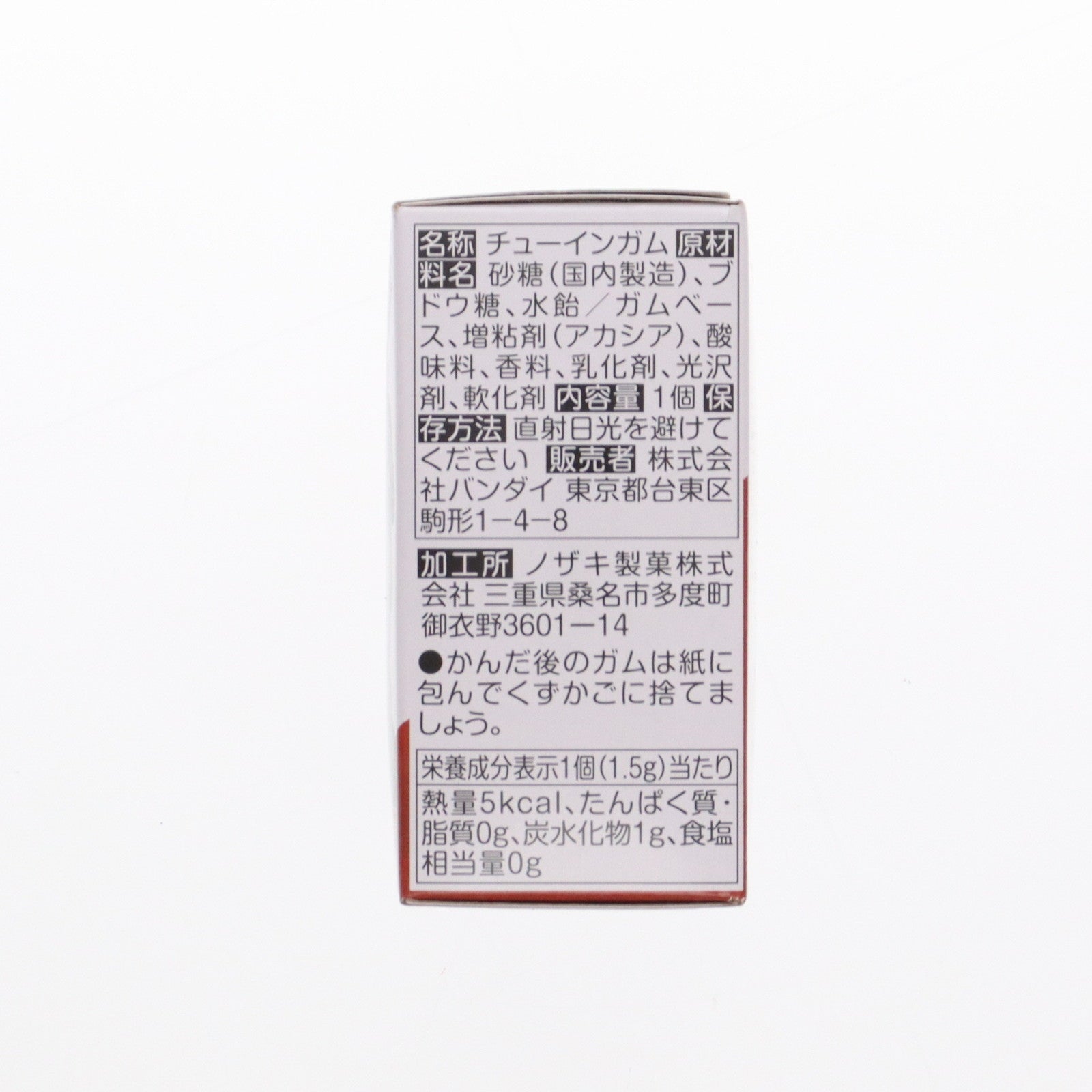 【中古即納】[FIG] (単品)(食玩) ザクIII改 FW GUNDAM CONVERGE(ガンダムコンバージ) 10周年 #SELECTION 02 機動戦士ガンダムZZ(ダブルゼータ) フィギュア バンダイ(20220613)