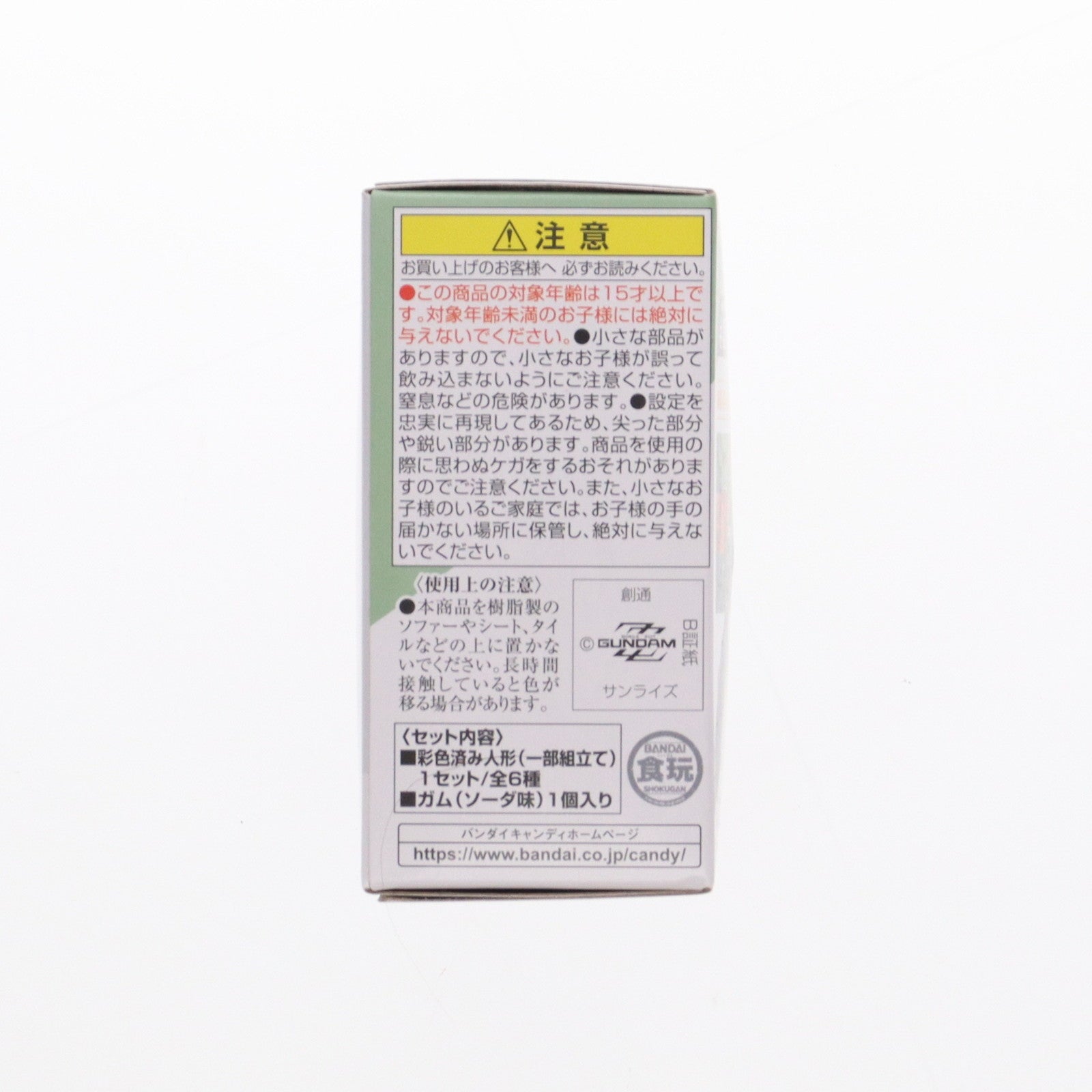 【中古即納】[FIG] (単品)(食玩) ザクIII改 FW GUNDAM CONVERGE(ガンダムコンバージ) 10周年 #SELECTION 02 機動戦士ガンダムZZ(ダブルゼータ) フィギュア バンダイ(20220613)