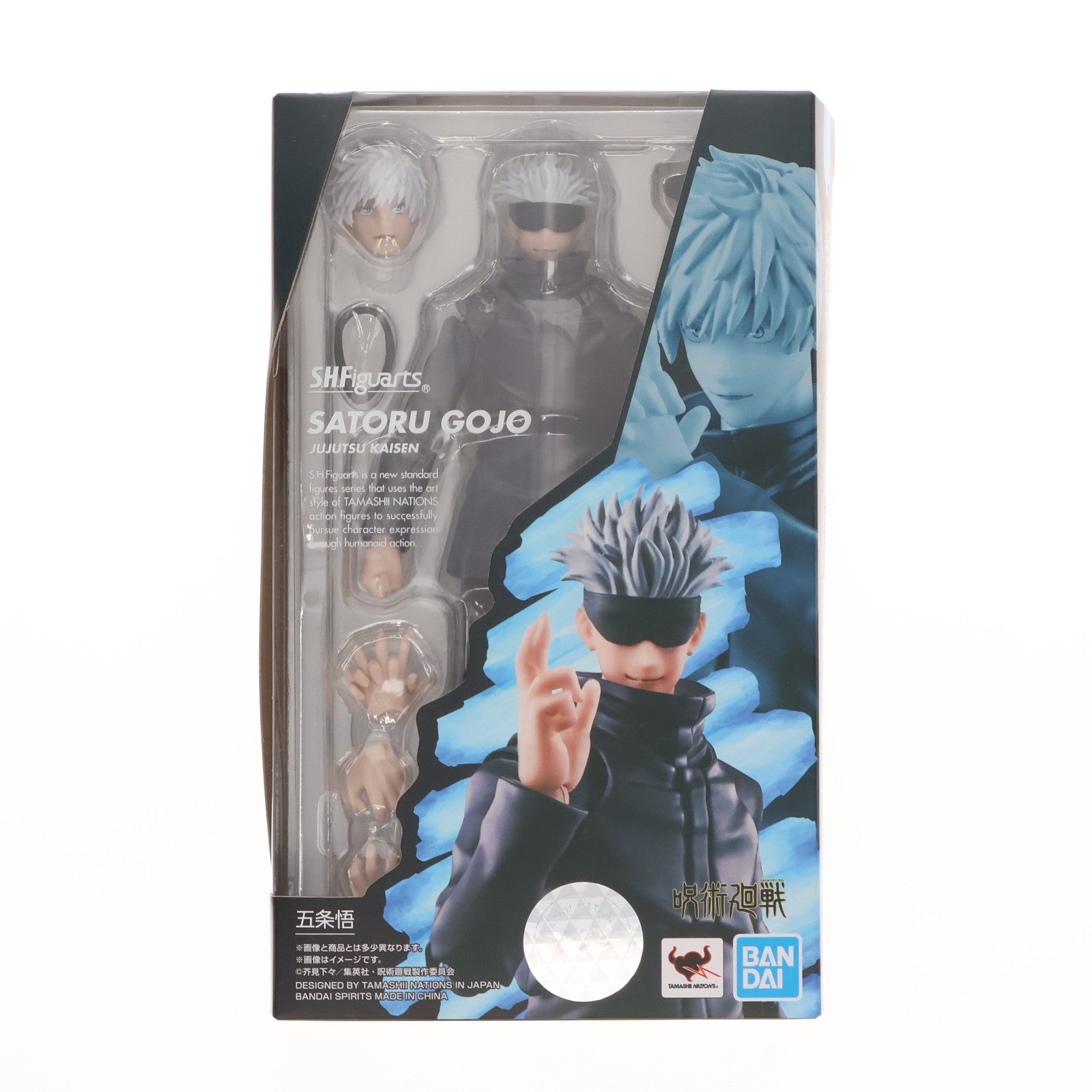 【中古即納】[FIG] S.H.Figuarts(フィギュアーツ) 五条悟(ごじょうさとる) 呪術廻戦 完成品 可動フィギュア バンダイスピリッツ(20210424)