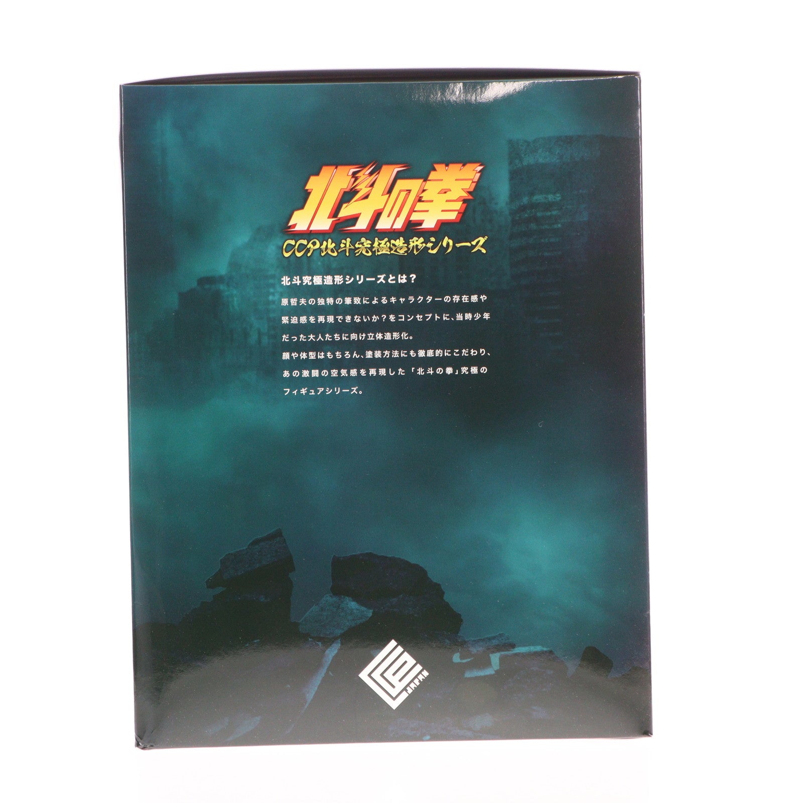 【中古即納】[FIG] フドウ 原作カラー 死闘Ver. 北斗の拳 北斗究極造形第一弾 完成品 フィギュア CCP(20231202)