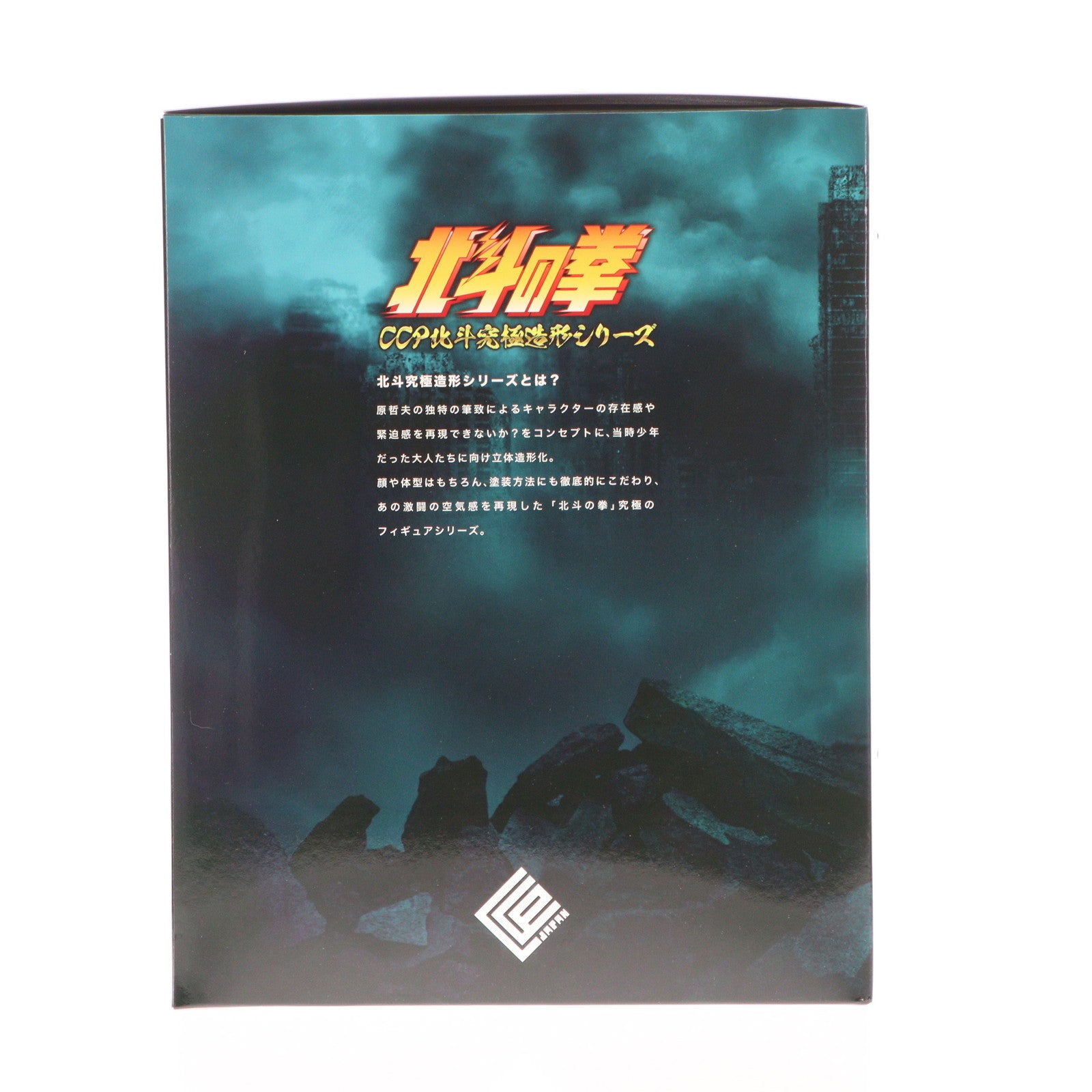 【中古即納】[FIG] フドウ 原作カラー 死闘Ver. 北斗の拳 北斗究極造形第一弾 完成品 フィギュア CCP(20231202)