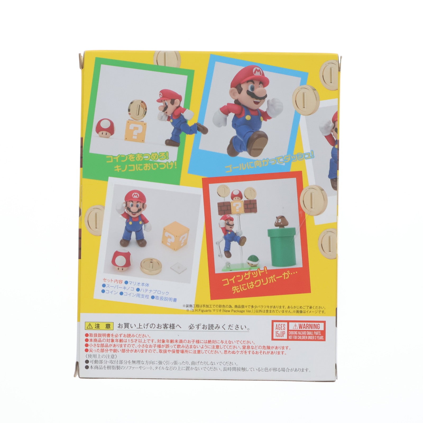 【中古即納】[FIG] S.H.Figuarts(フィギュアーツ) マリオ(New Package Ver.) スーパーマリオブラザーズ 完成品 可動フィギュア バンダイ(20180421)