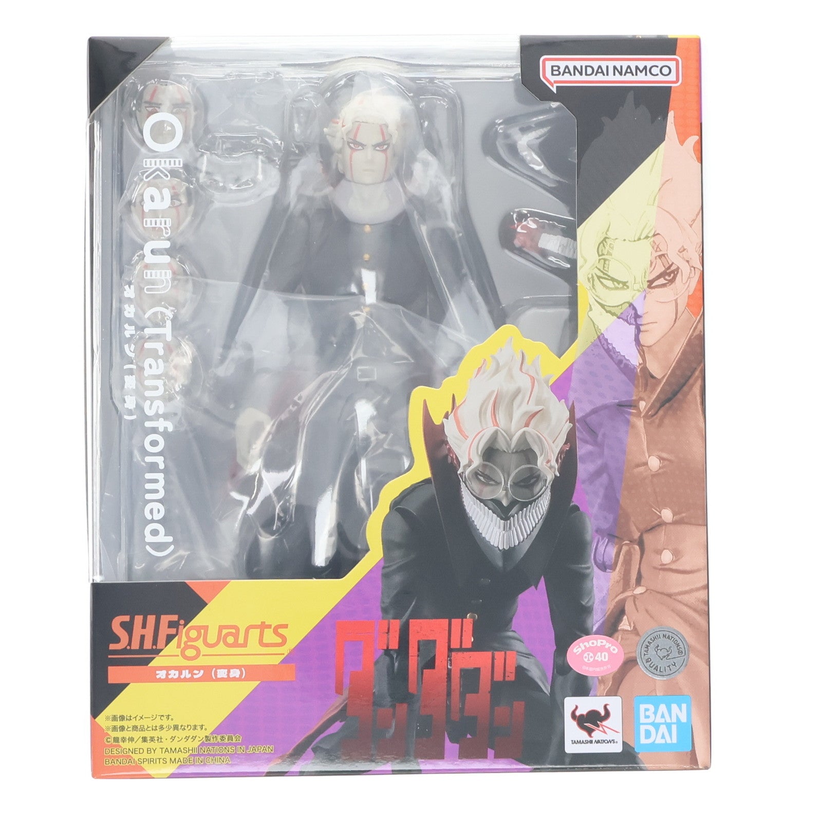 【中古即納】[FIG] S.H.Figuarts(フィギュアーツ) オカルン(変身) ダンダダン 完成品 可動フィギュア バンダイスピリッツ(20250125)