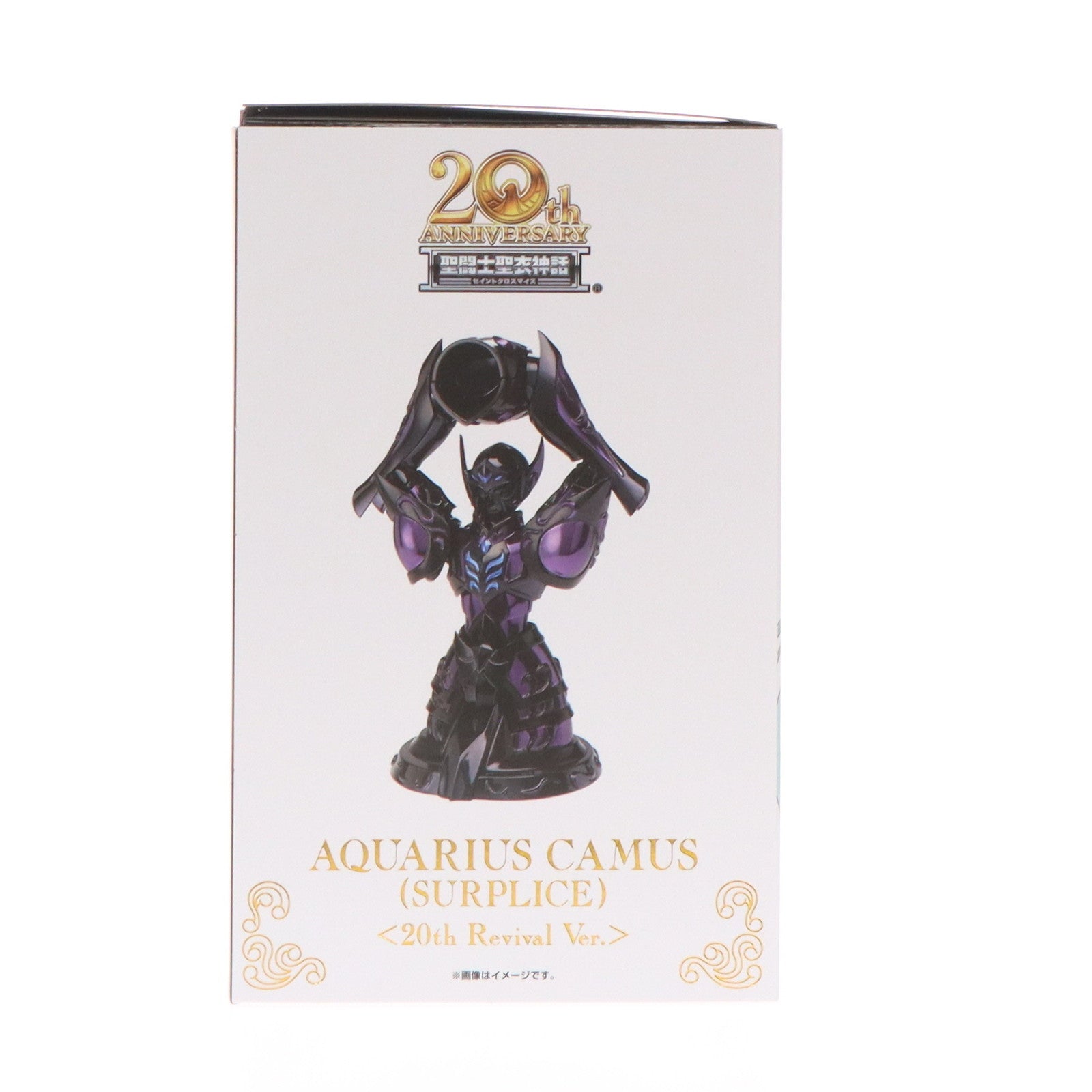 【中古即納】[FIG] 魂ウェブ商店限定 聖闘士聖衣神話EX アクエリアスカミュ(冥衣) 20thリバイバル版 聖闘士星矢 完成品 可動フィギュア バンダイスピリッツ(20240329)