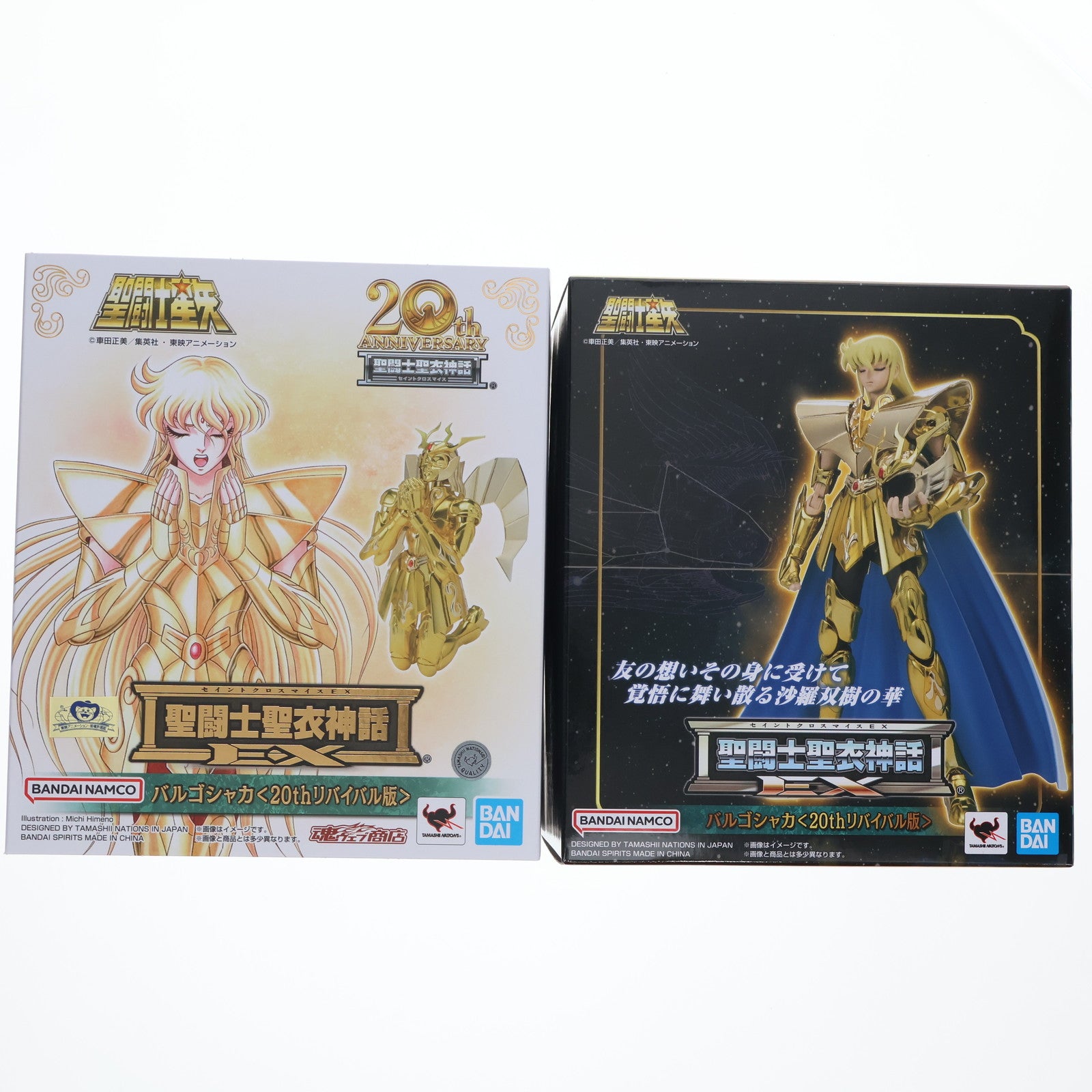 【中古即納】[FIG] 魂ウェブ商店限定 聖闘士聖衣神話EX バルゴシャカ 20thリバイバル版 聖闘士星矢 完成品 可動フィギュア バンダイスピリッツ(20240630)