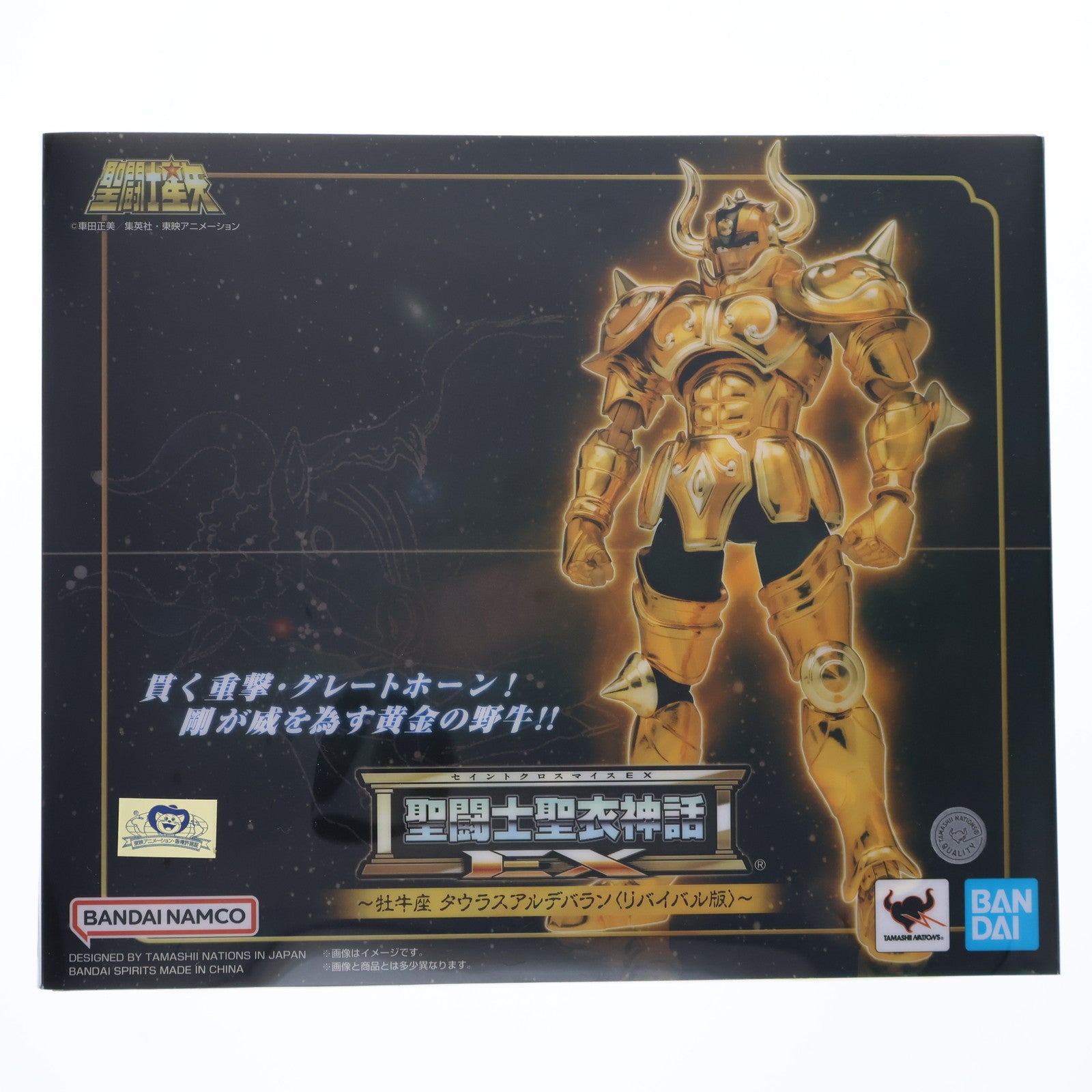 【中古即納】[FIG] 聖闘士聖衣神話EX タウラスアルデバラン リバイバル版 聖闘士星矢 完成品 可動フィギュア バンダイスピリッツ(20240809)
