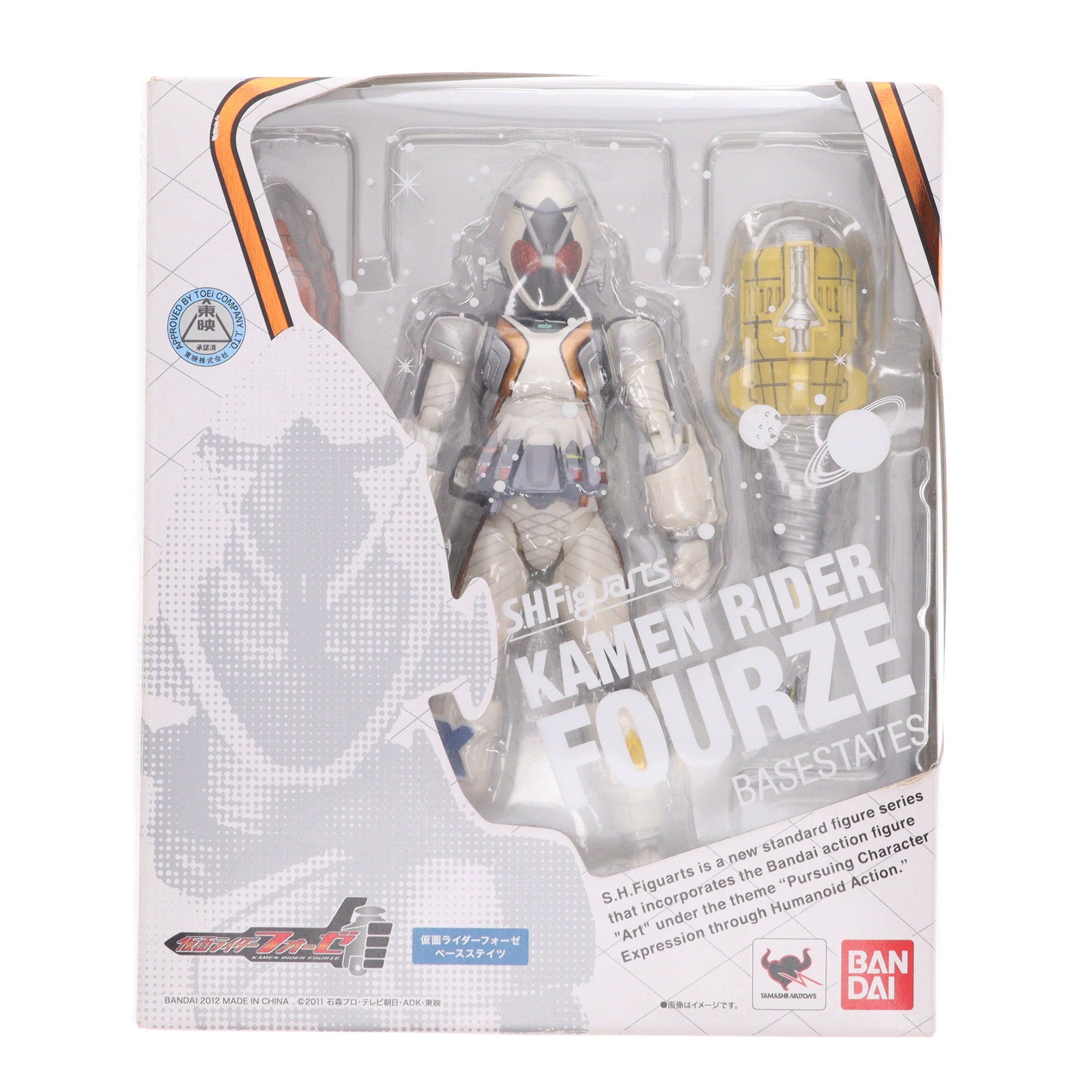 【中古即納】[FIG] S.H.Figuarts(フィギュアーツ) 仮面ライダーフォーゼ ベースステイツ 完成品 可動フィギュア バンダイ(20120128)