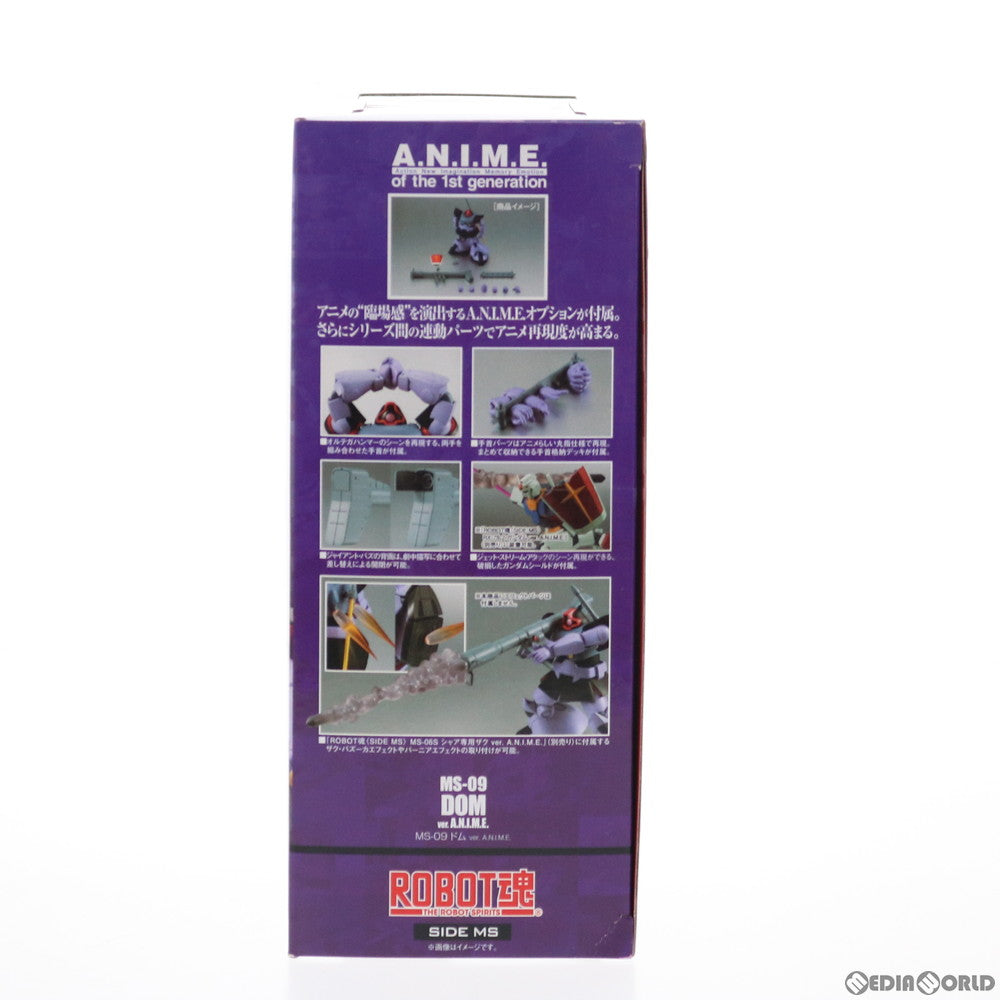 【中古即納】[FIG] (再販) ROBOT魂(SIDE MS) MS-09 ドム ver. A.N.I.M.E. 機動戦士ガンダム 完成品 可動フィギュア バンダイスピリッツ(20210731)