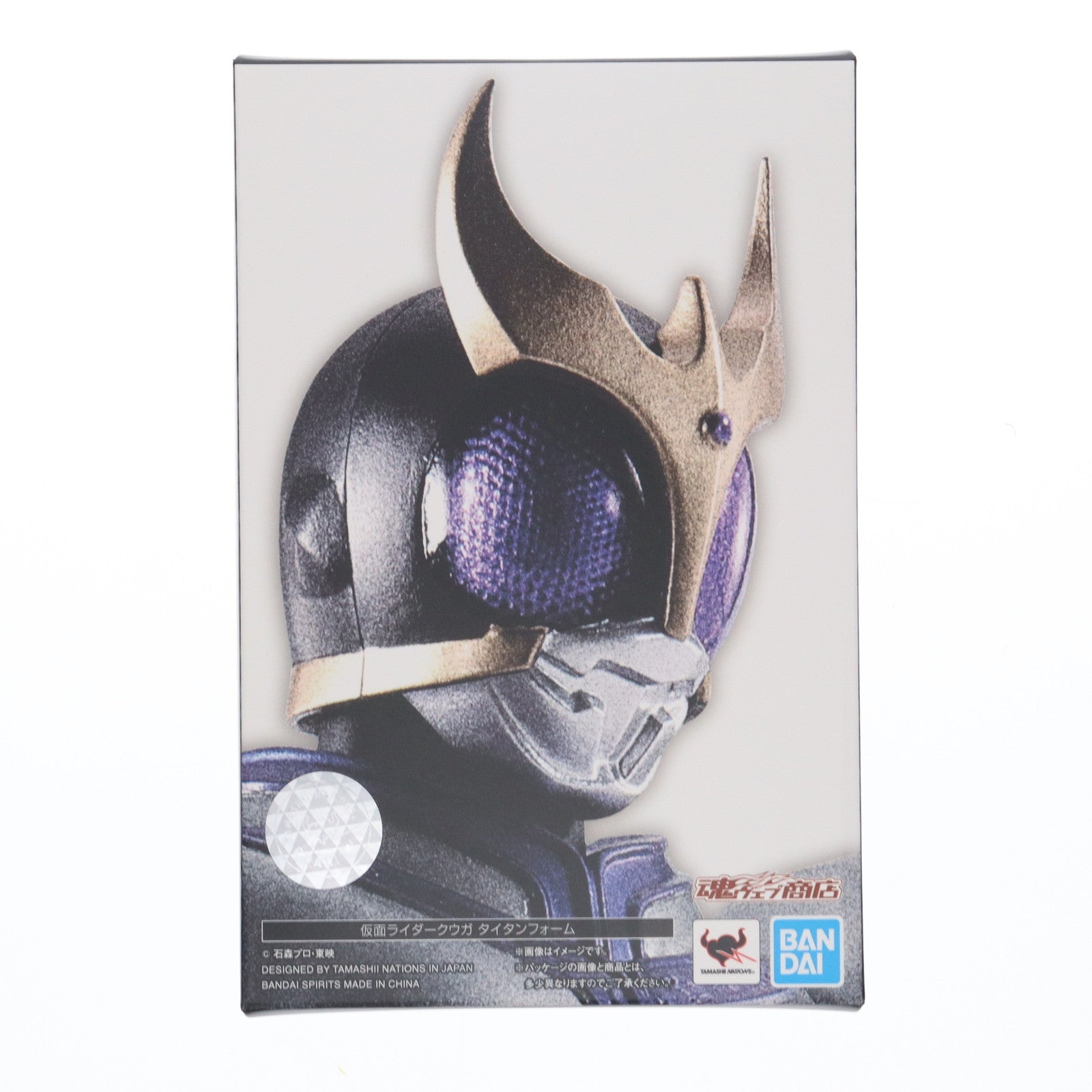 【中古即納】[FIG] 魂ウェブ商店限定 S.H.Figuarts(フィギュアーツ) 真骨彫製法 仮面ライダークウガ タイタンフォーム 完成品 可動フィギュア バンダイスピリッツ(20220831)