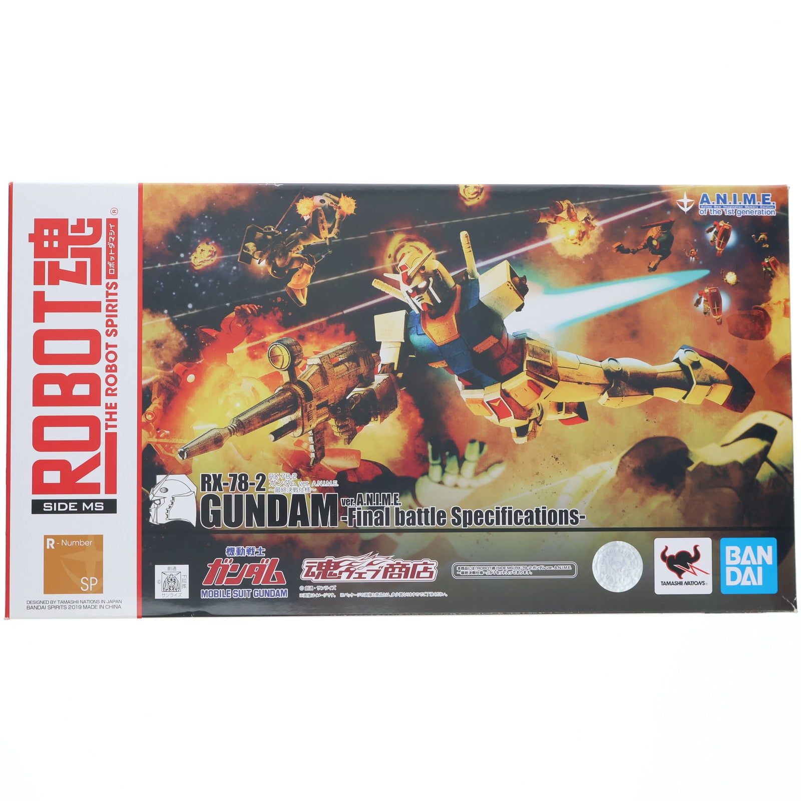 【中古即納】[FIG] 魂ウェブ商店限定 ROBOT魂(SIDE MS) RX-78-2 ガンダム ver. A.N.I.M.E. ～最終決戦仕様～ 機動戦士ガンダム 完成品 可動フィギュア バンダイスピリッツ(20190131)