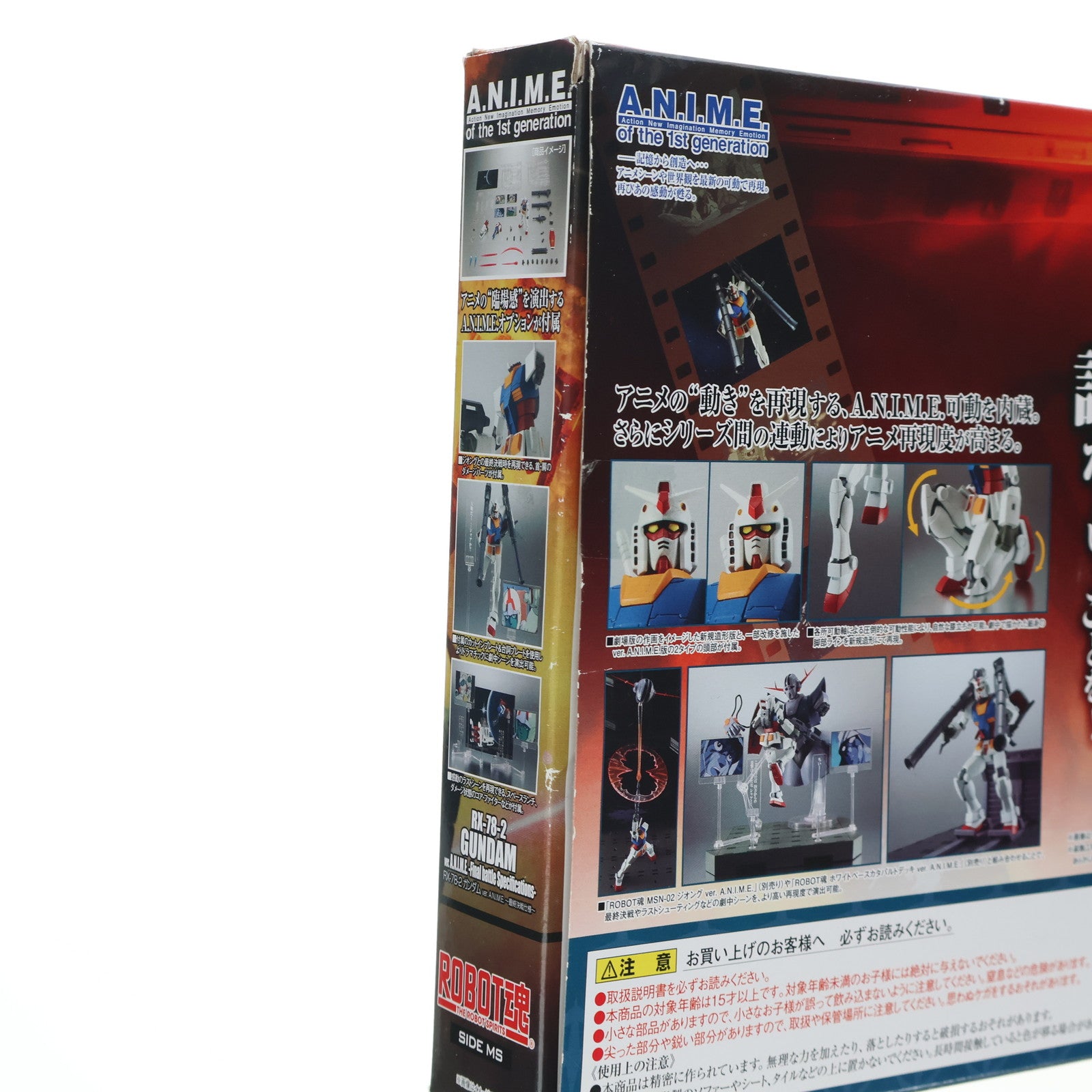 【中古即納】[FIG] 魂ウェブ商店限定 ROBOT魂(SIDE MS) RX-78-2 ガンダム ver. A.N.I.M.E. ～最終決戦仕様～ 機動戦士ガンダム 完成品 可動フィギュア バンダイスピリッツ(20190131)